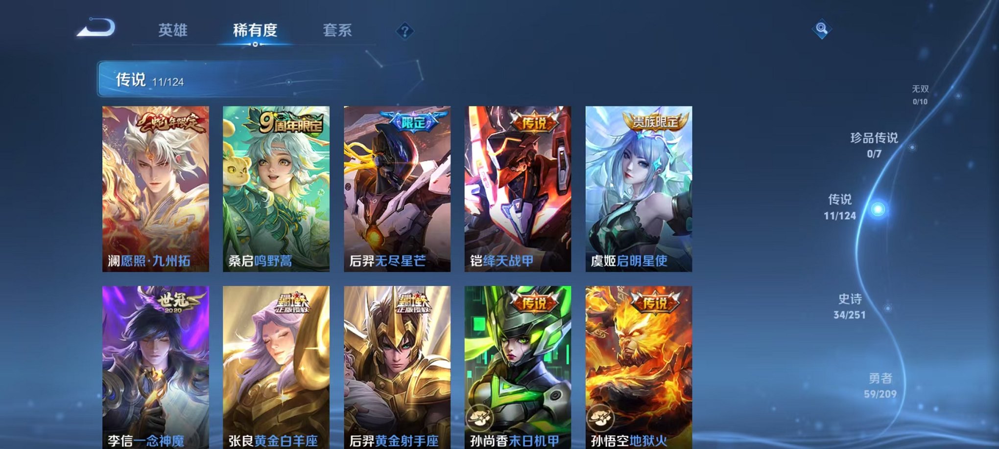 HPQM3273632和平精英账号详情图39 HPQM3273632和平精英账号详情图39