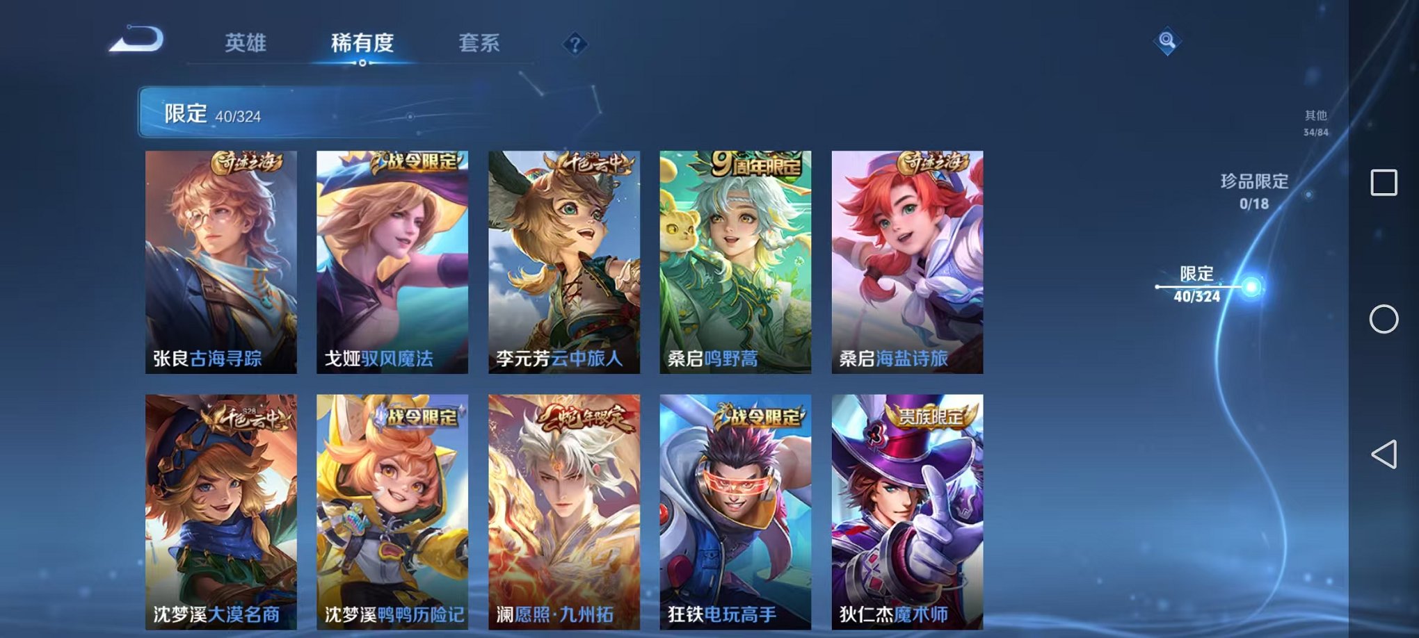 HPQM3273632和平精英账号详情图42 HPQM3273632和平精英账号详情图42