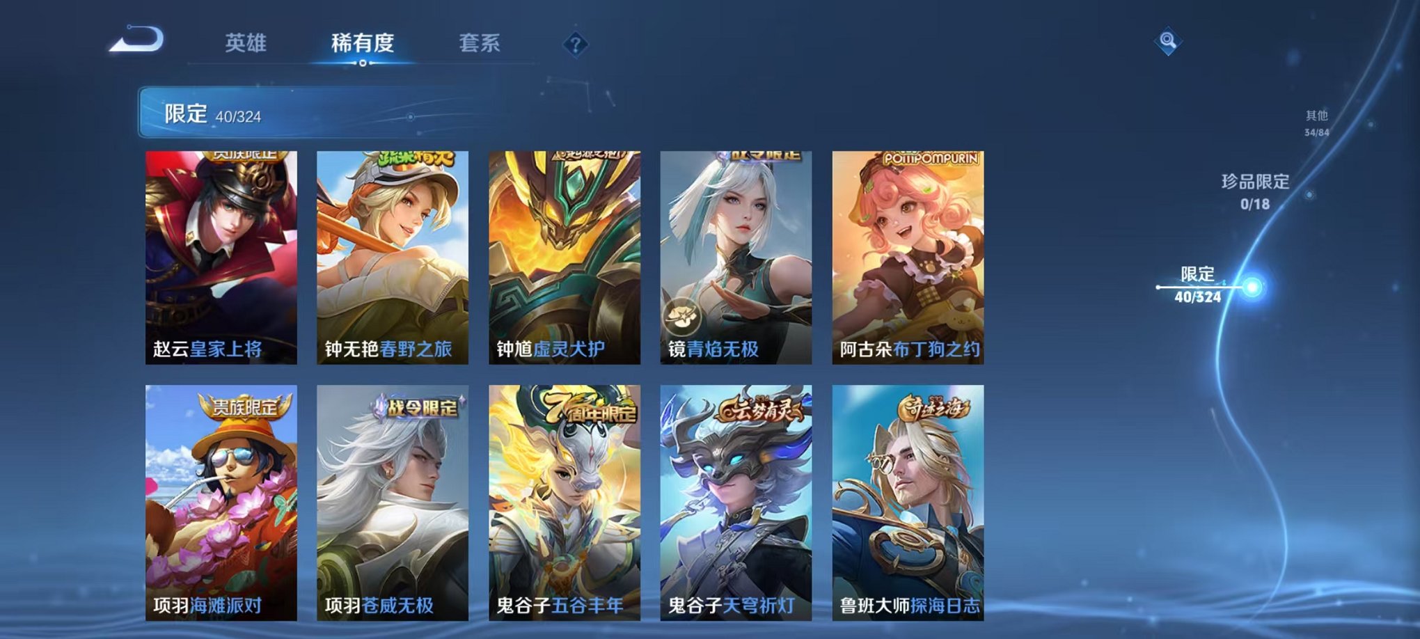 HPQM3273632和平精英账号详情图44 HPQM3273632和平精英账号详情图44