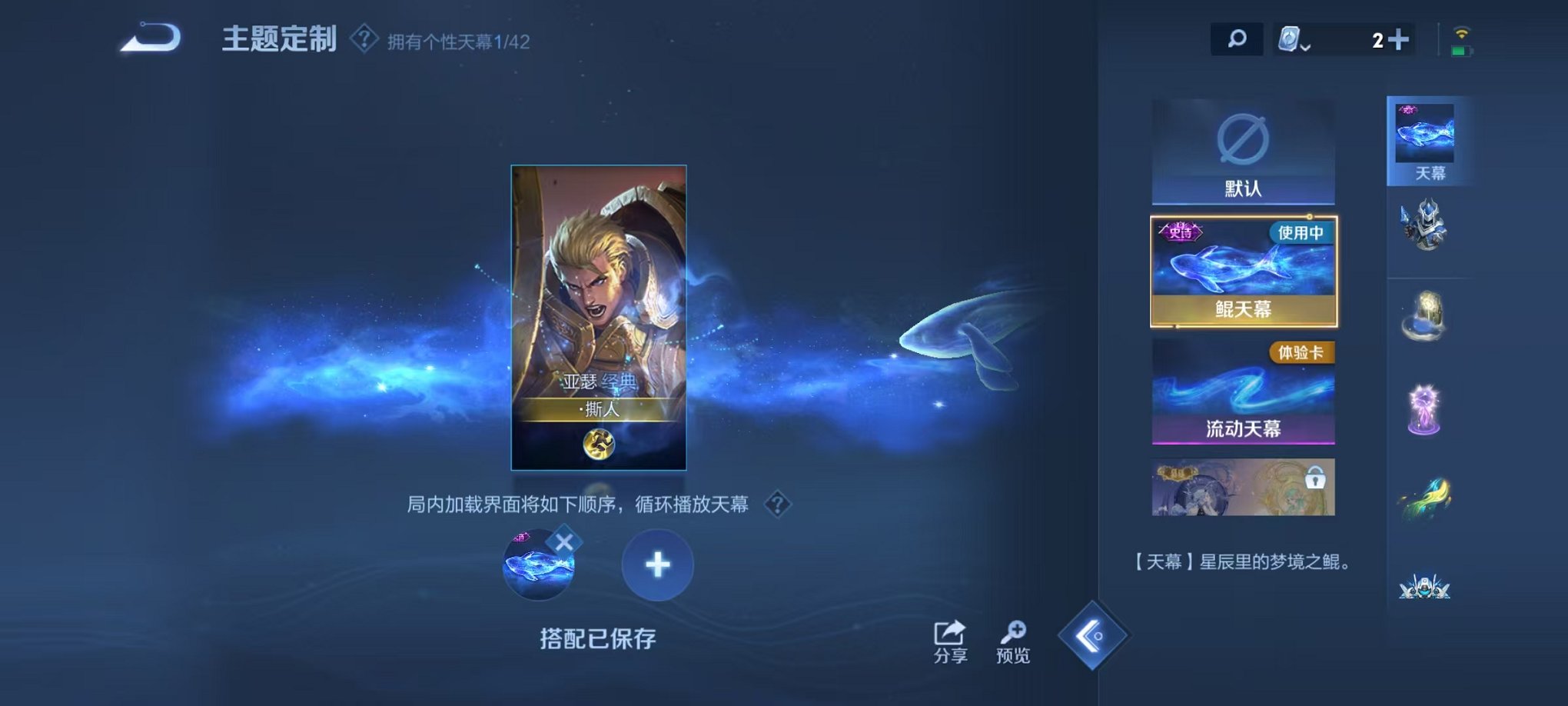 HPQM3273632和平精英账号详情图49 HPQM3273632和平精英账号详情图49