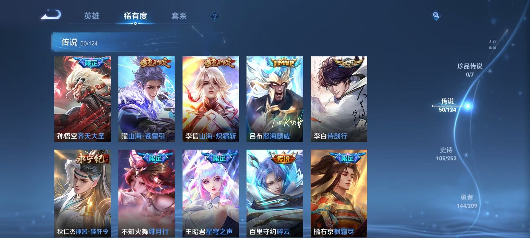 WZQM3180419王者荣耀账号详情图16 WZQM3180419王者荣耀账号详情图16