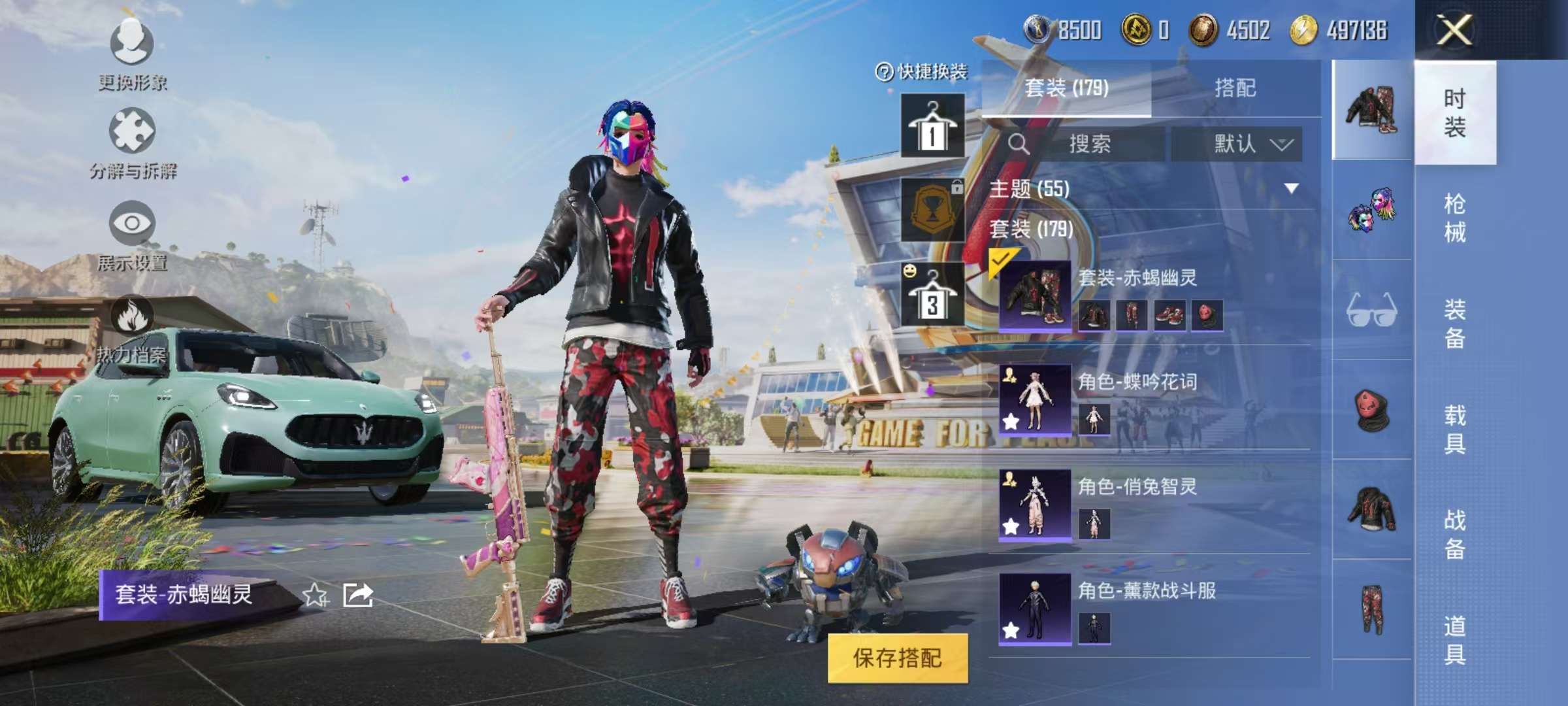 HPQM3274155和平精英账号详情图11 HPQM3274155和平精英账号详情图11