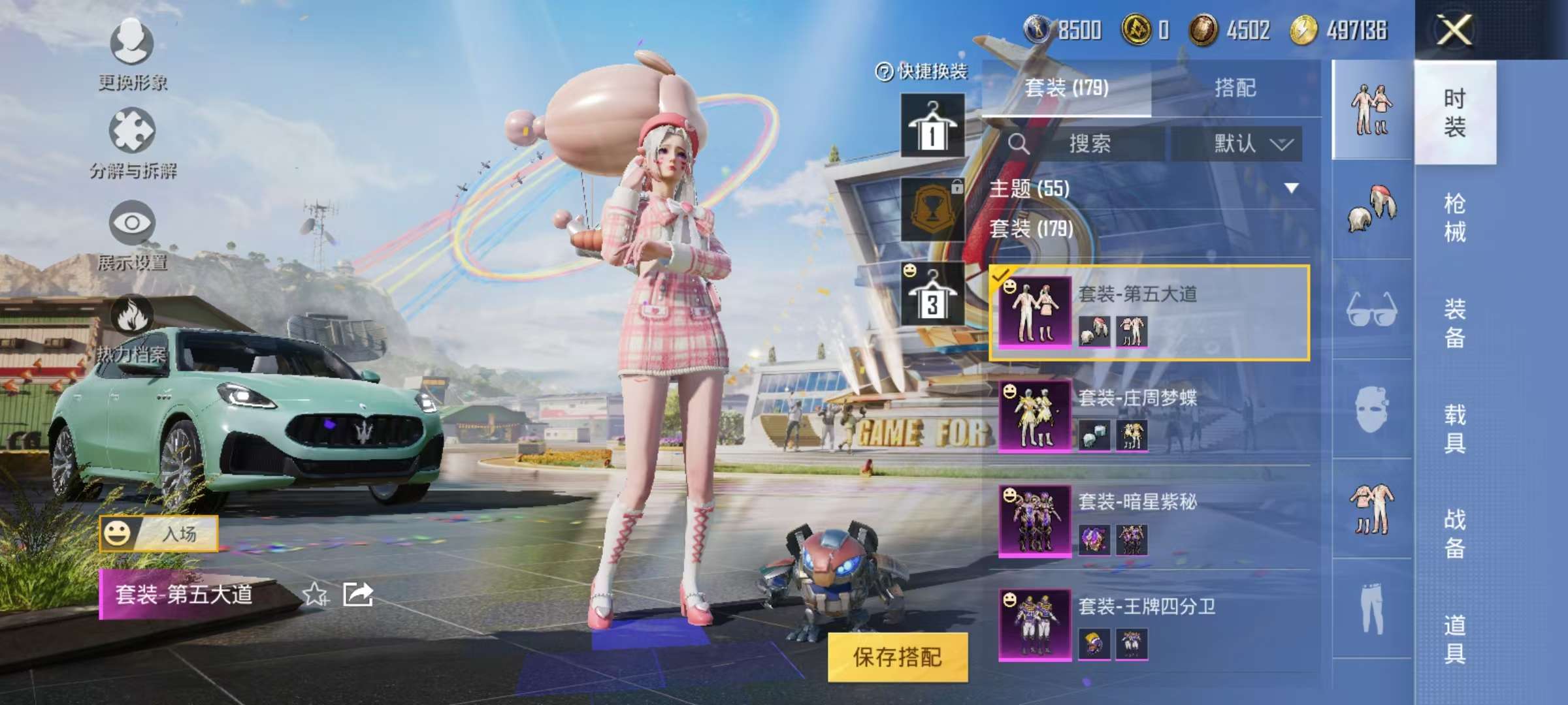 HPQM3274155和平精英账号详情图13 HPQM3274155和平精英账号详情图13