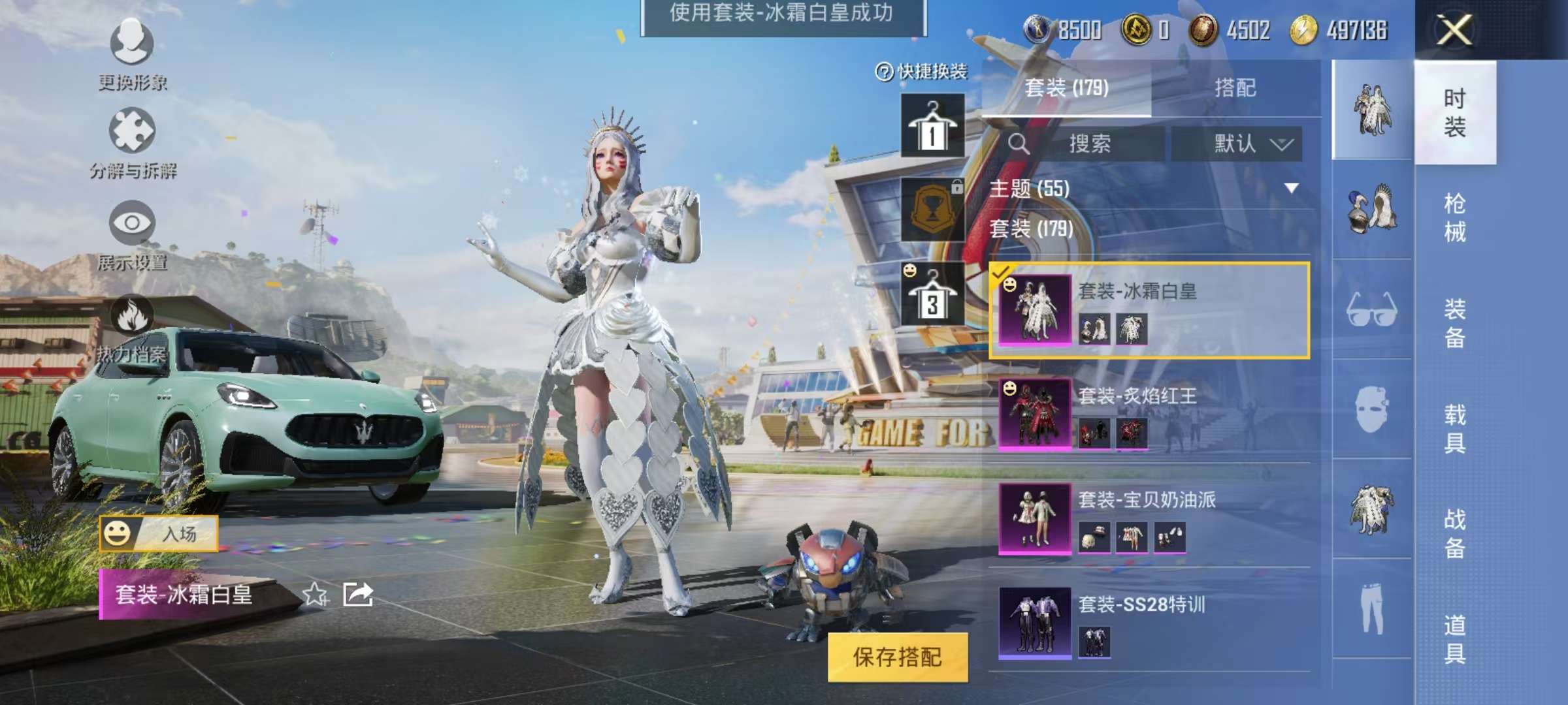 HPQM3274155和平精英账号详情图15 HPQM3274155和平精英账号详情图15