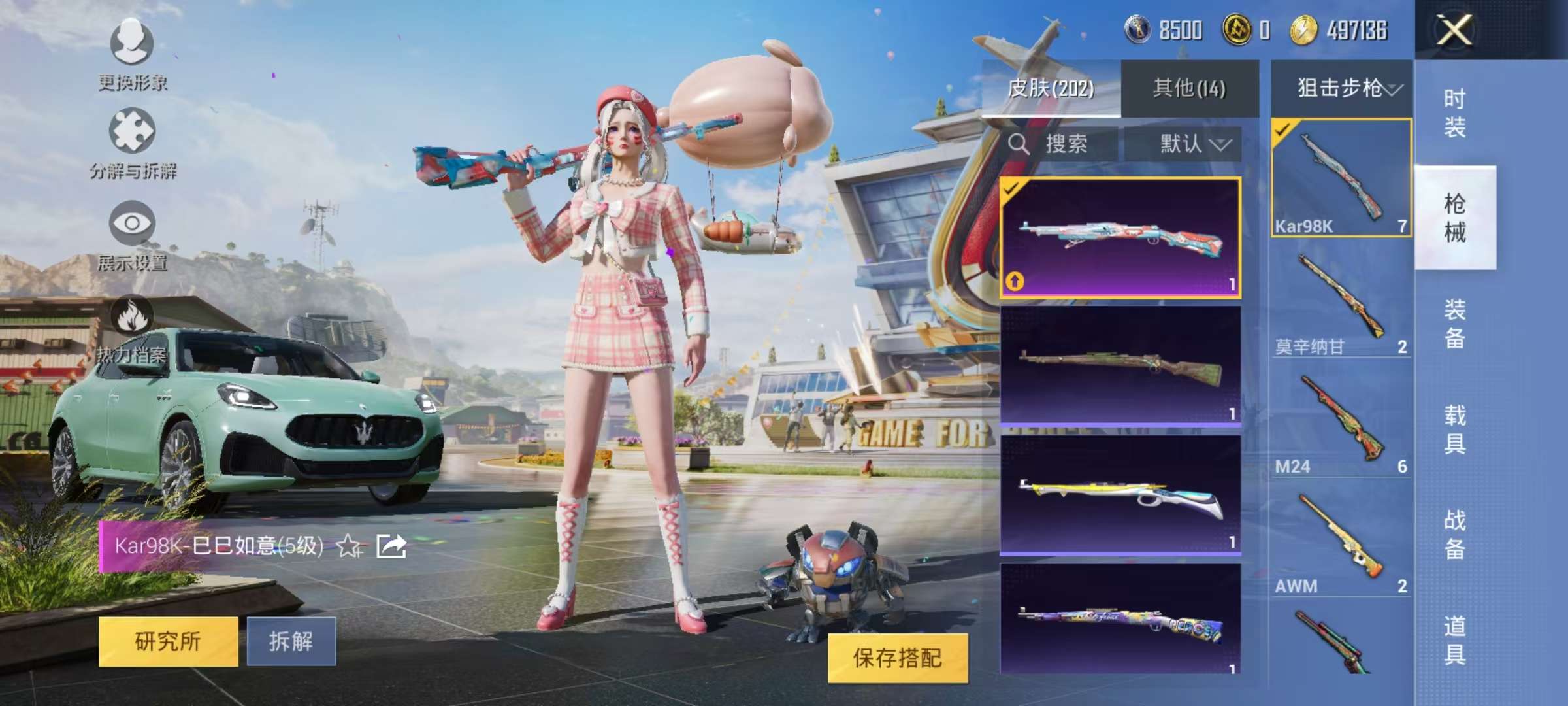 HPQM3274155和平精英账号详情图20 HPQM3274155和平精英账号详情图20