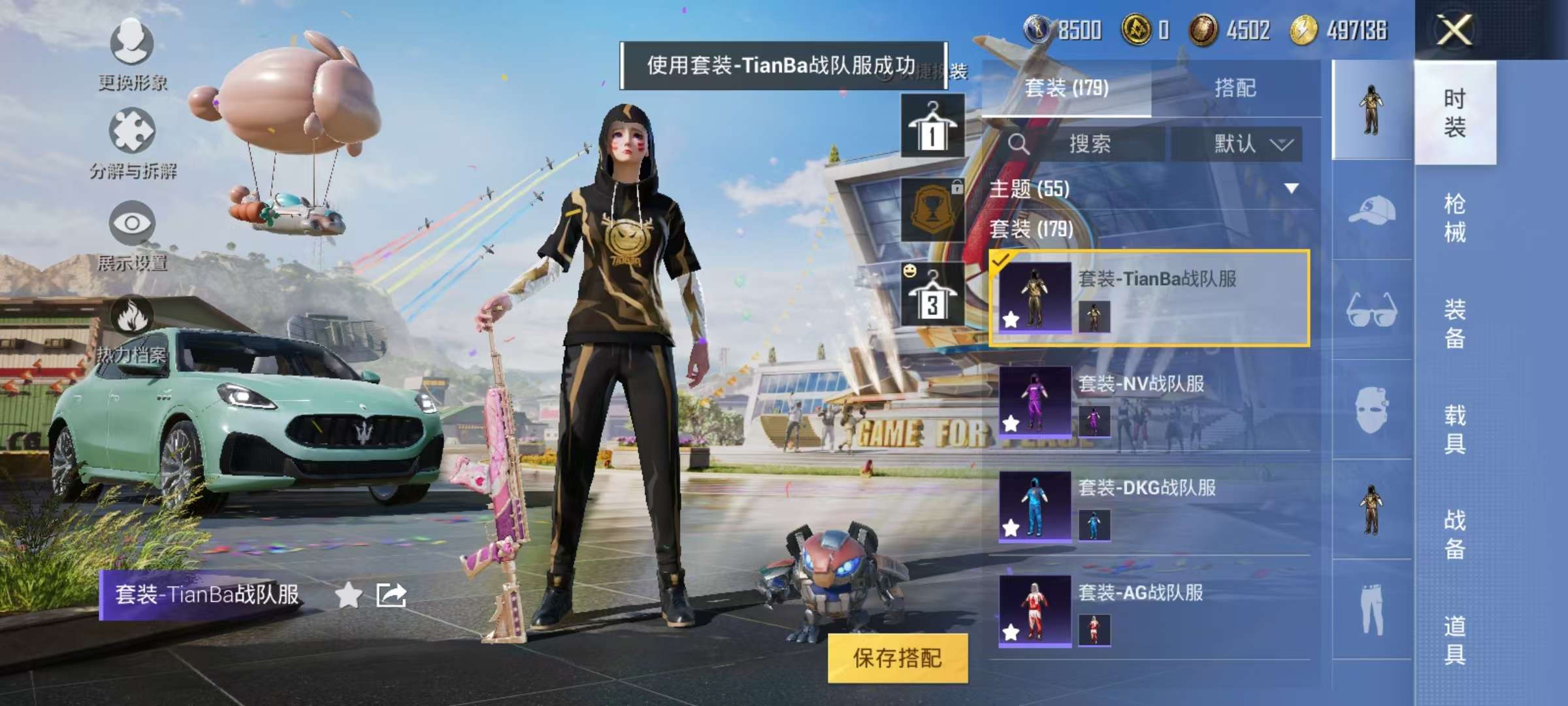HPQM3274155和平精英账号详情图3 HPQM3274155和平精英账号详情图3
