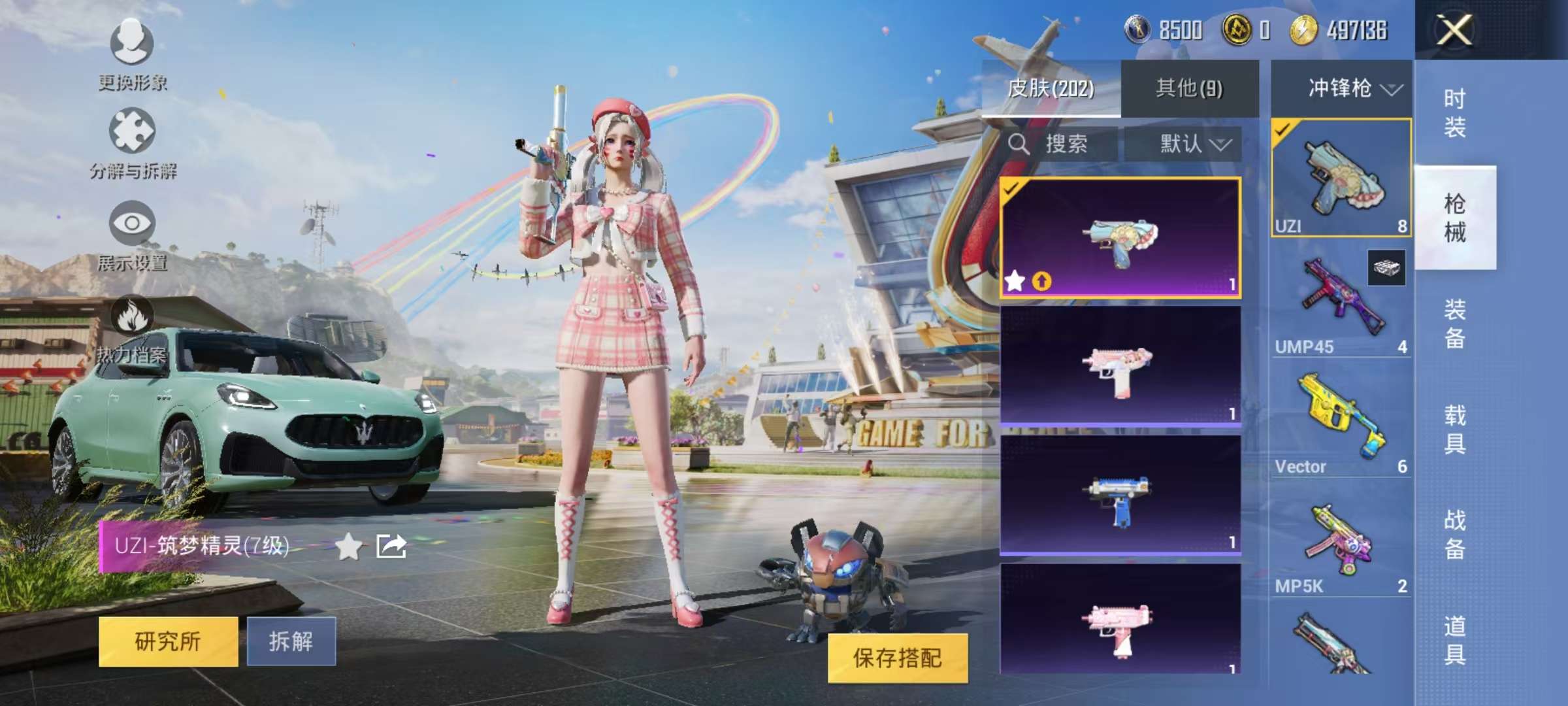 HPQM3274155和平精英账号详情图5 HPQM3274155和平精英账号详情图5