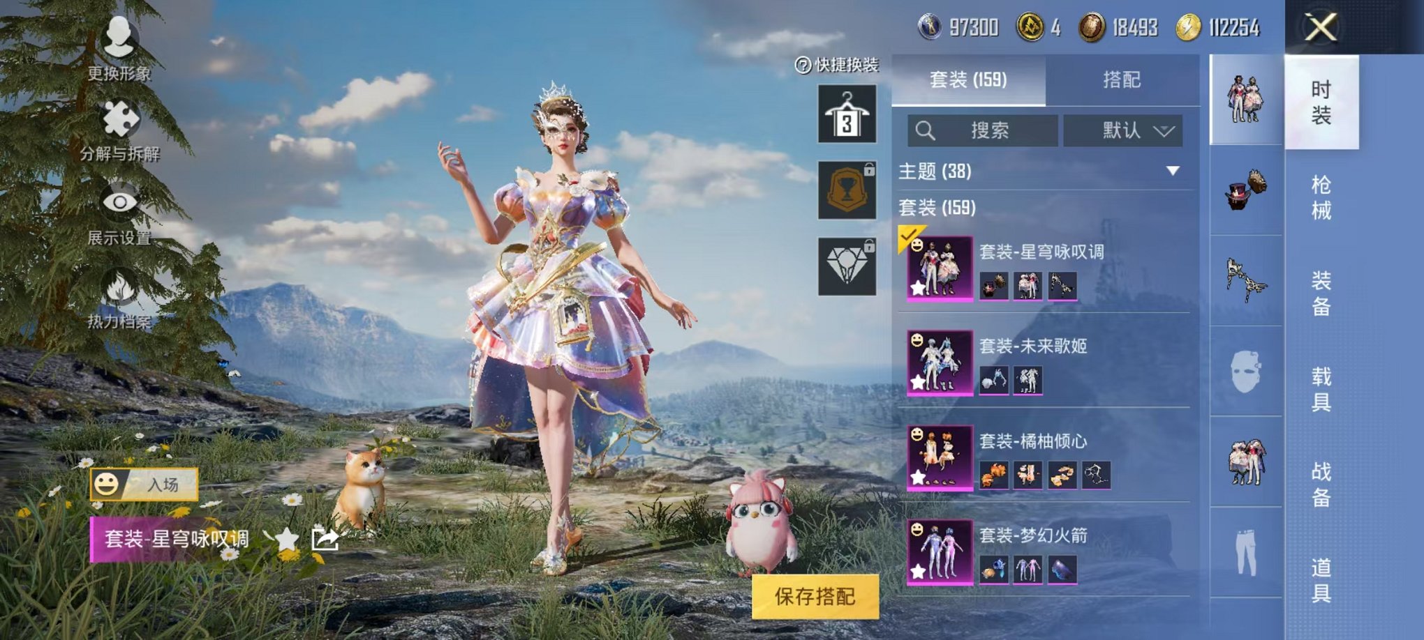WZQM3180303王者荣耀账号详情图31 WZQM3180303王者荣耀账号详情图31