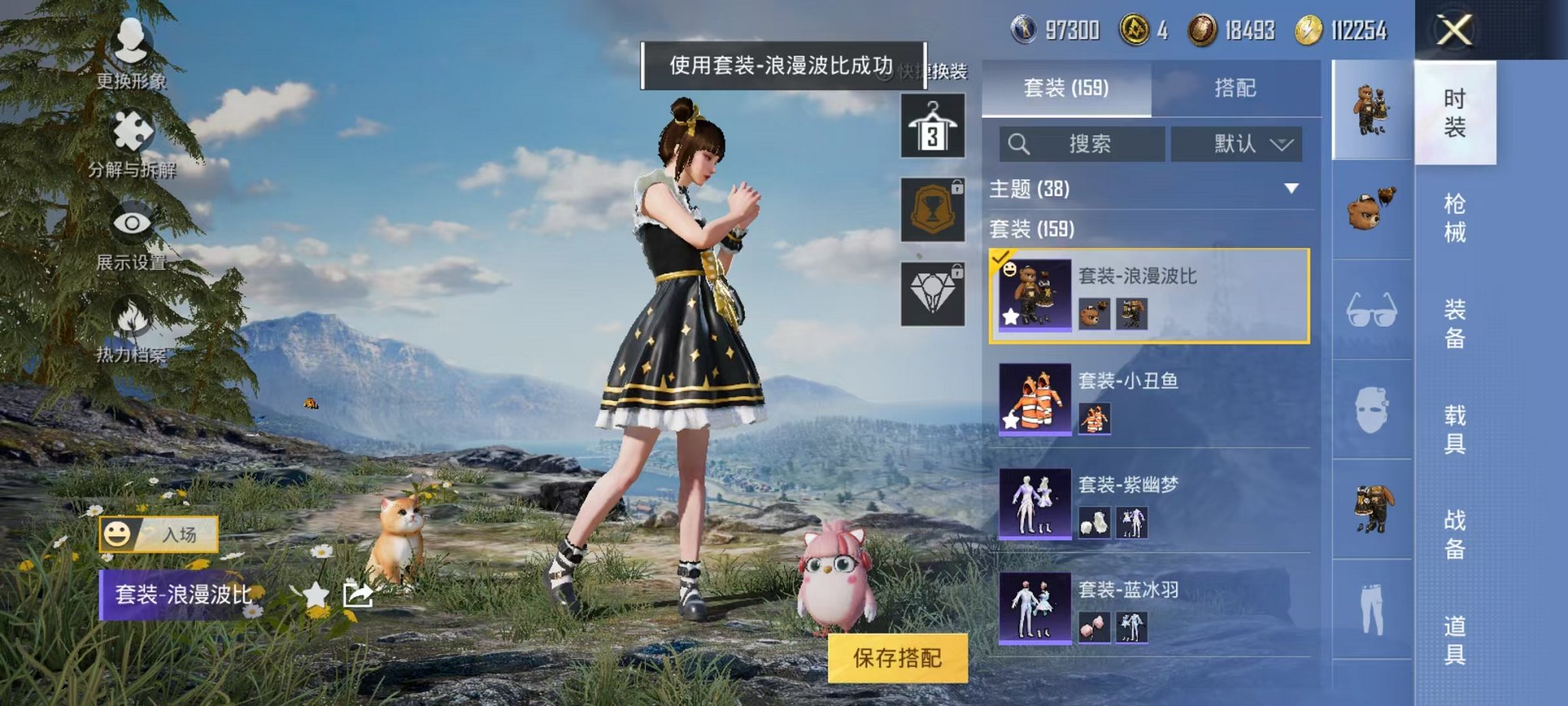 WZQM3180303王者荣耀账号详情图32 WZQM3180303王者荣耀账号详情图32