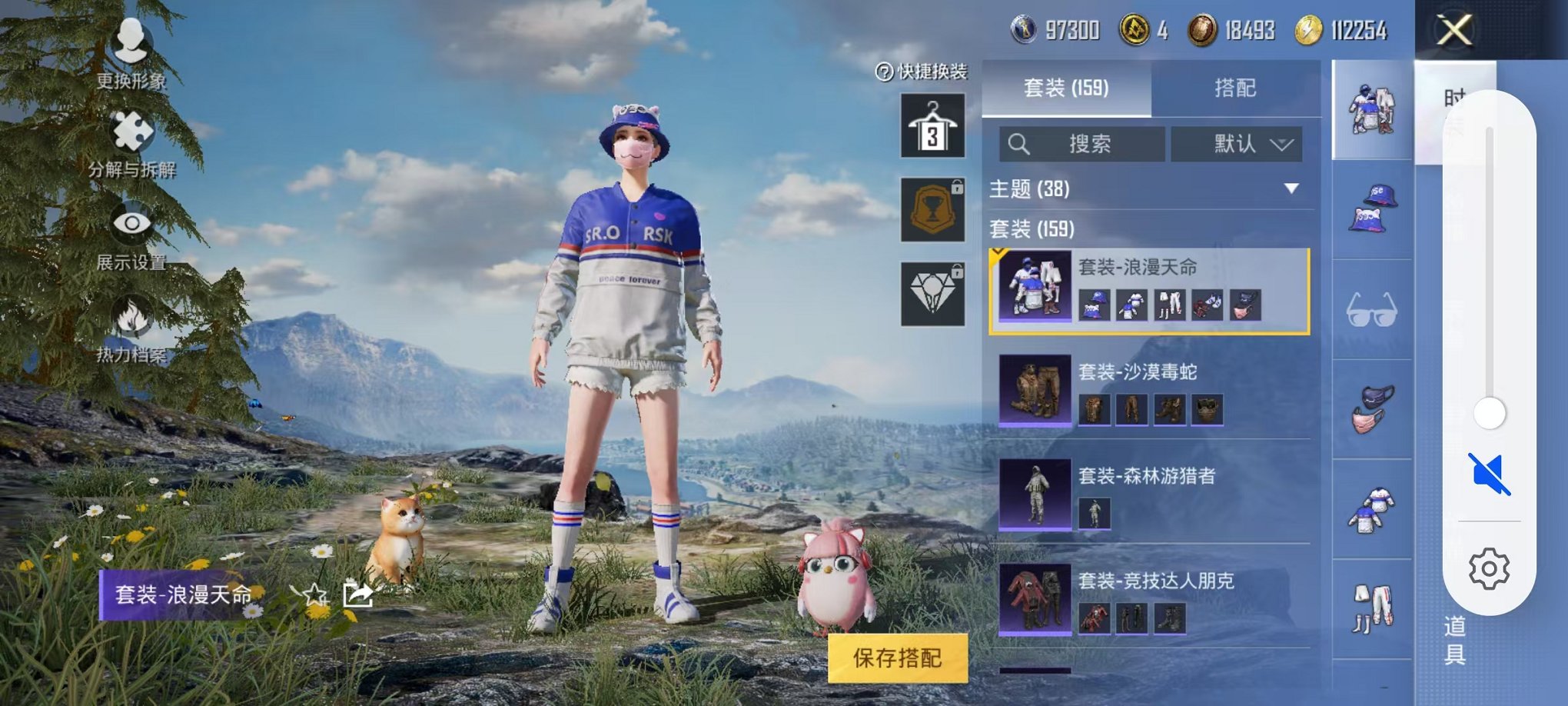 WZQM3180303王者荣耀账号详情图34 WZQM3180303王者荣耀账号详情图34