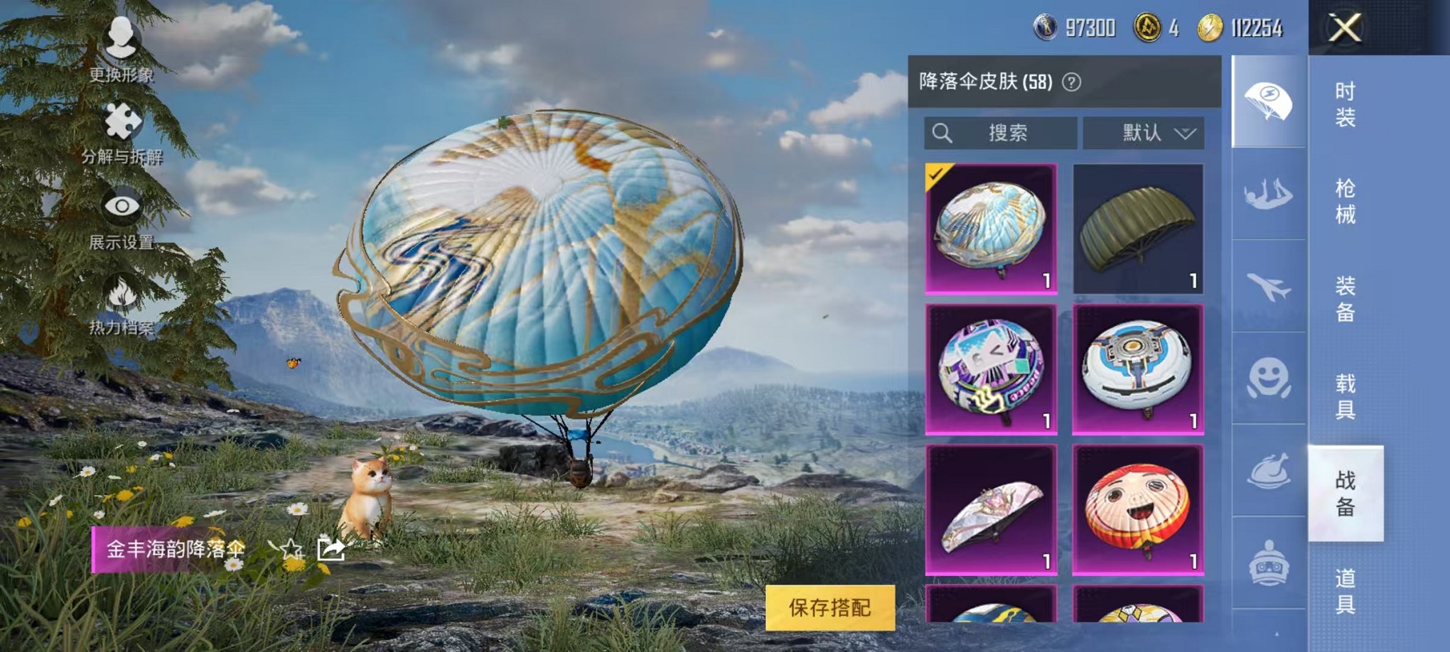 WZQM3180303王者荣耀账号详情图39 WZQM3180303王者荣耀账号详情图39
