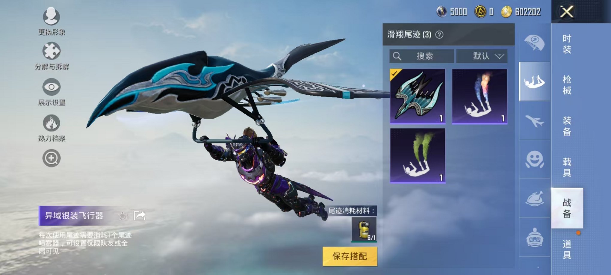 HPQM3274123和平精英账号详情图19 HPQM3274123和平精英账号详情图19