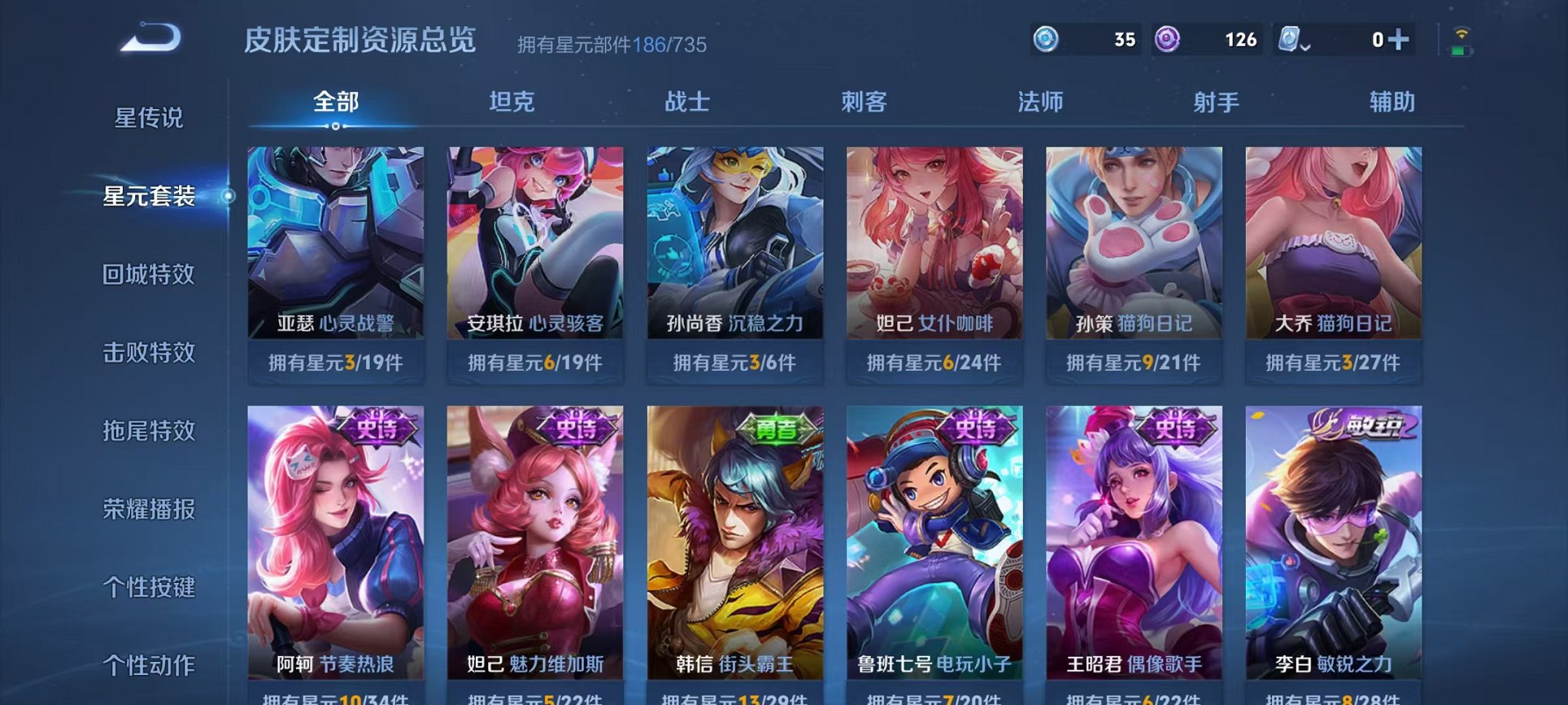 HPQM3273701和平精英账号详情图9 HPQM3273701和平精英账号详情图9