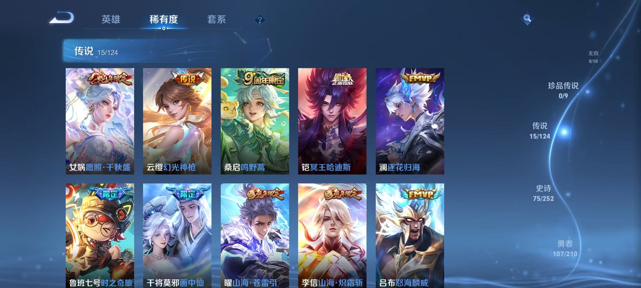 HPQM3273701和平精英账号详情图39 HPQM3273701和平精英账号详情图39