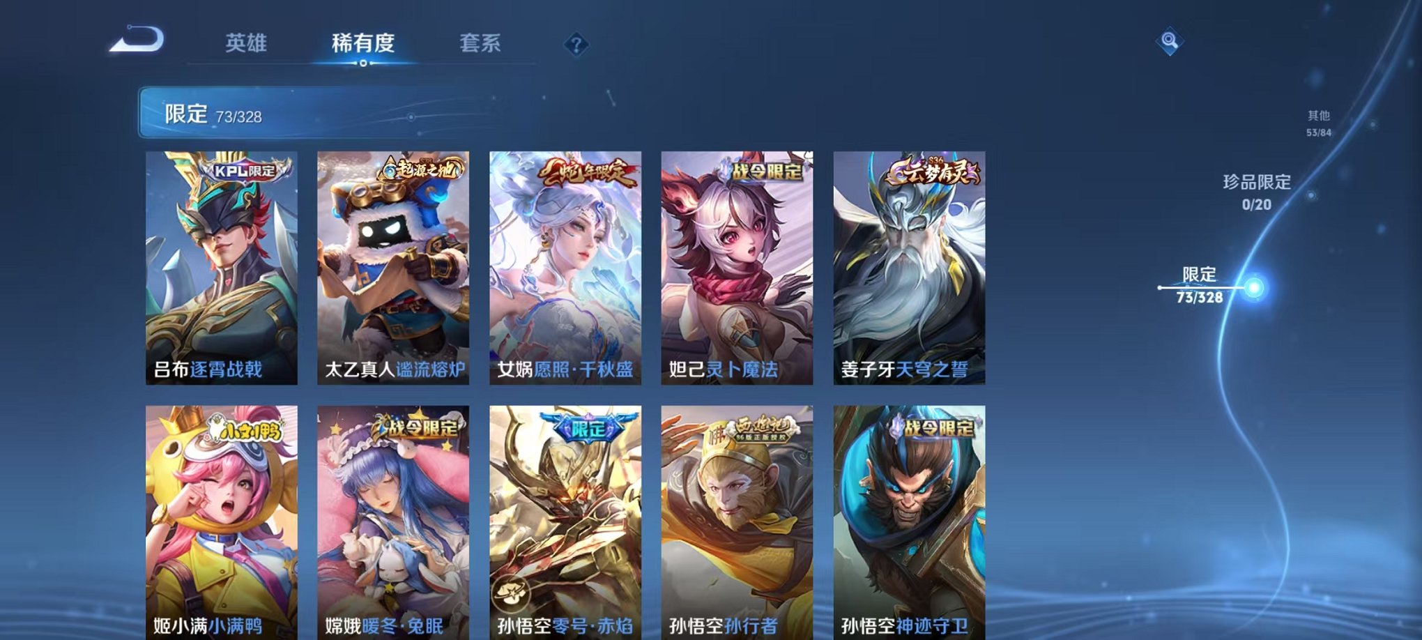 HPQM3273701和平精英账号详情图41 HPQM3273701和平精英账号详情图41