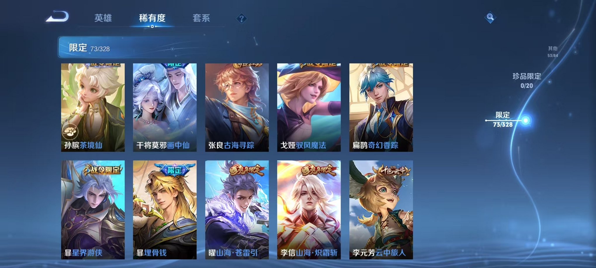 HPQM3273701和平精英账号详情图42 HPQM3273701和平精英账号详情图42