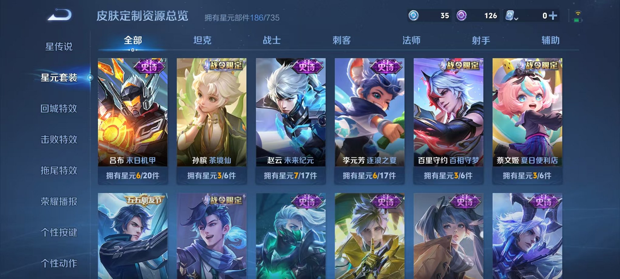 HPQM3273701和平精英账号详情图49 HPQM3273701和平精英账号详情图49