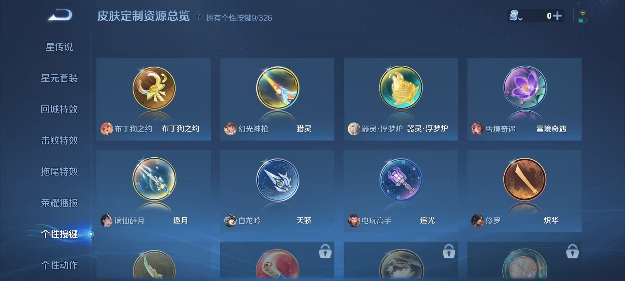 HPQM3273701和平精英账号详情图50 HPQM3273701和平精英账号详情图50