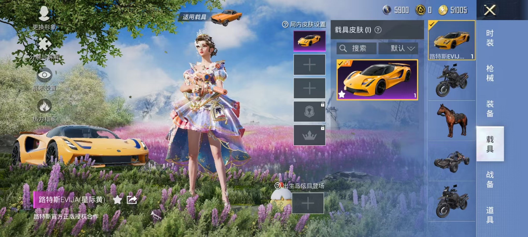HPQM3274024和平精英账号详情图12 HPQM3274024和平精英账号详情图12