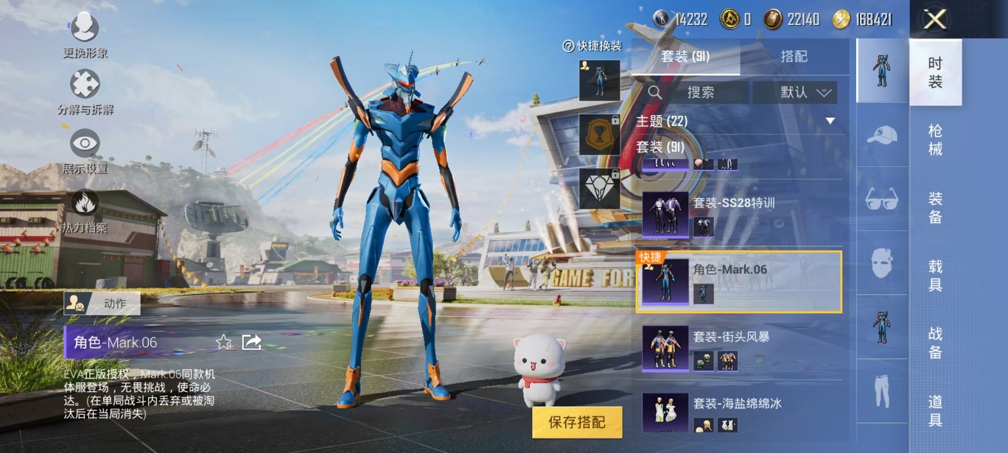 HPCMW3297835和平精英账号详情图5