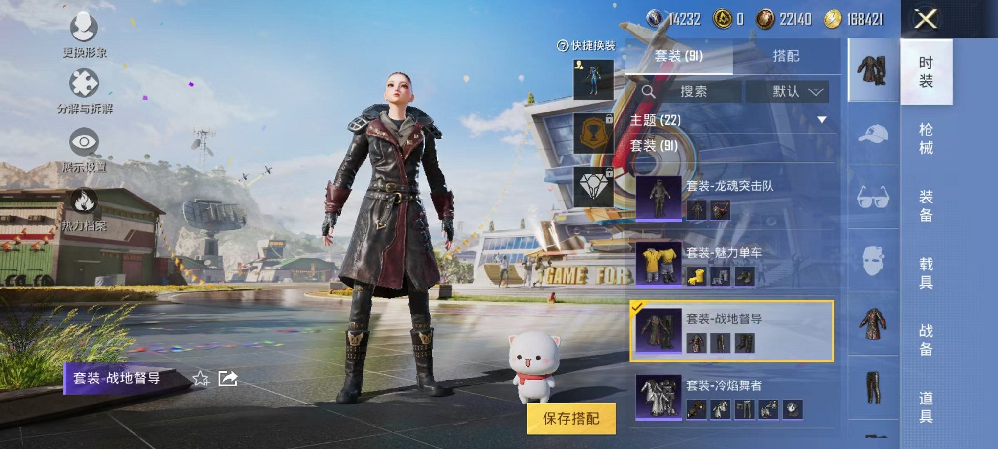 HPCMW3297835和平精英账号详情图6