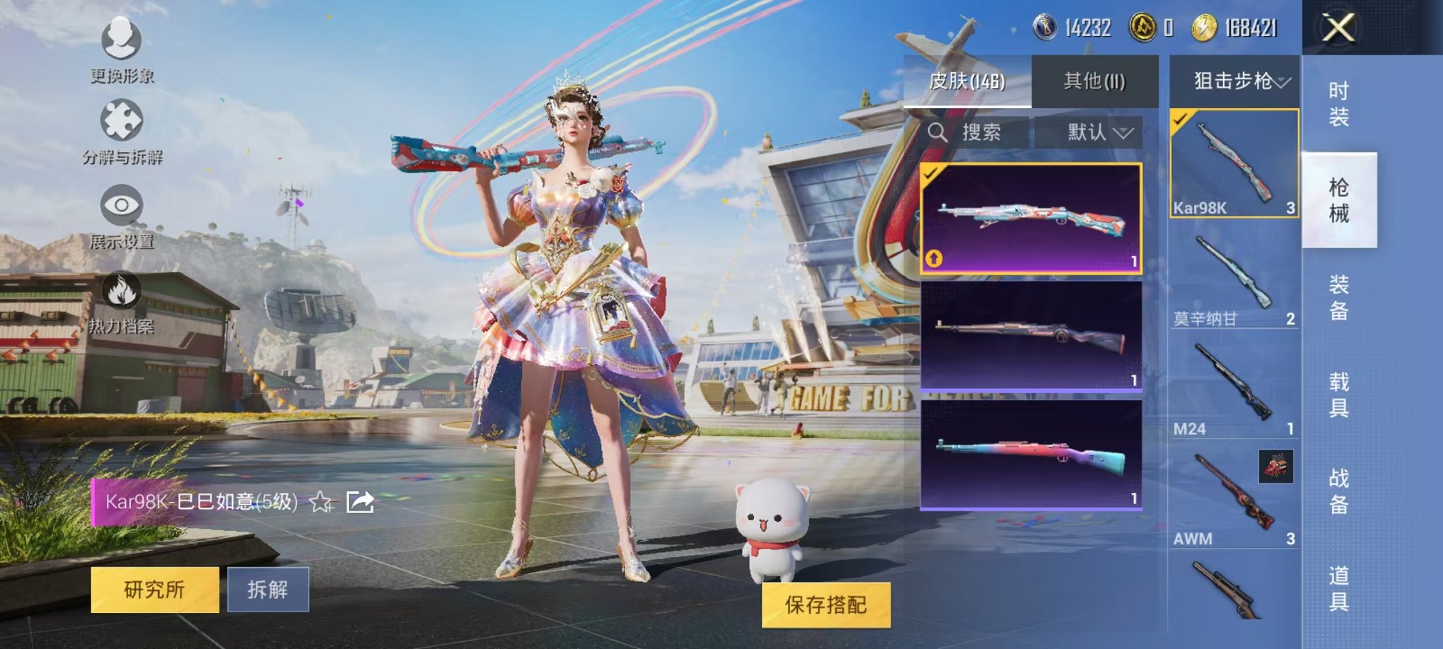 HPCMW3297835和平精英账号详情图7