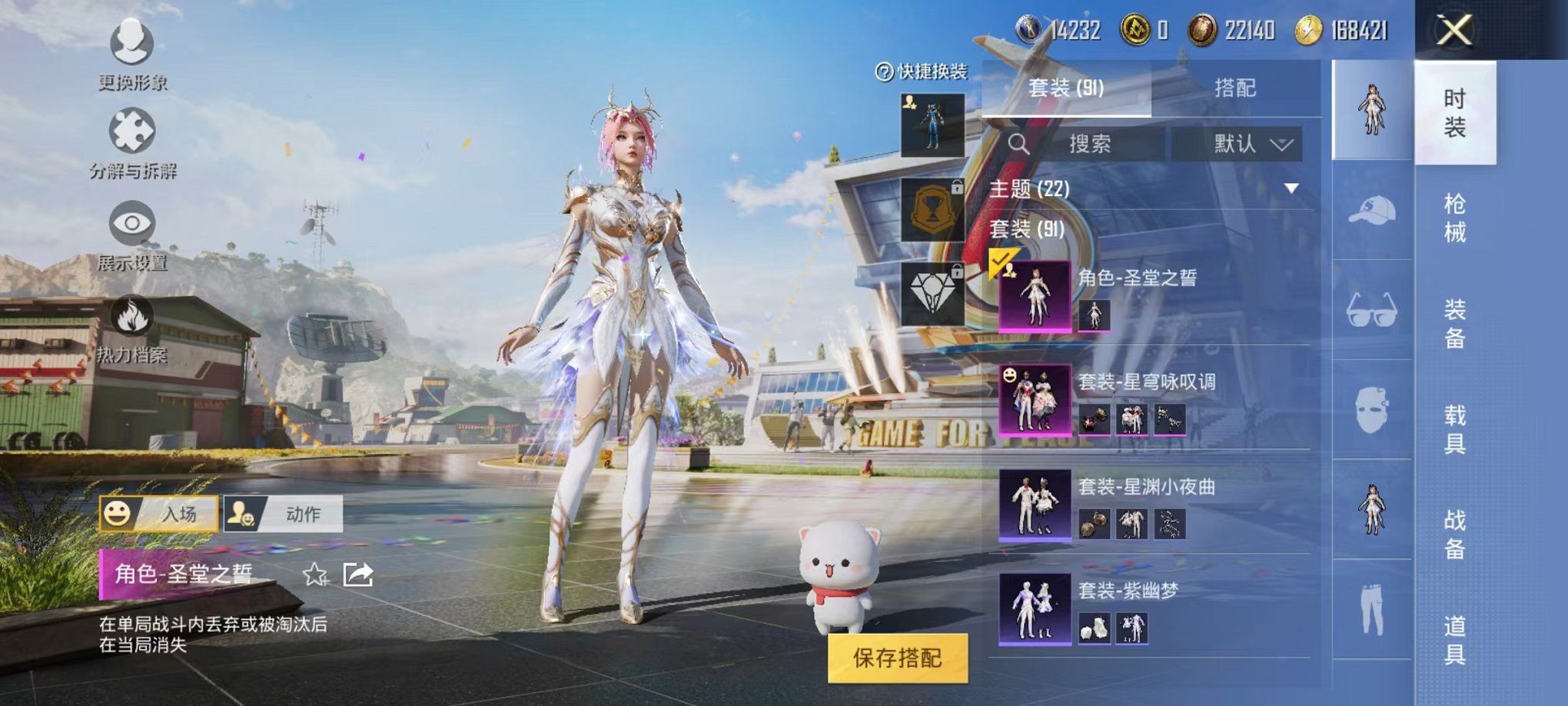 HPCMW3297835和平精英账号详情图15