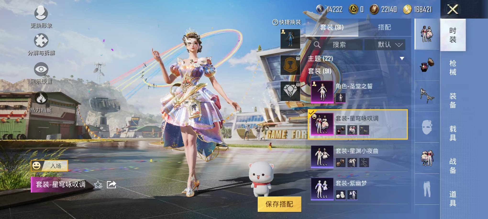 HPCMW3297835和平精英账号详情图16
