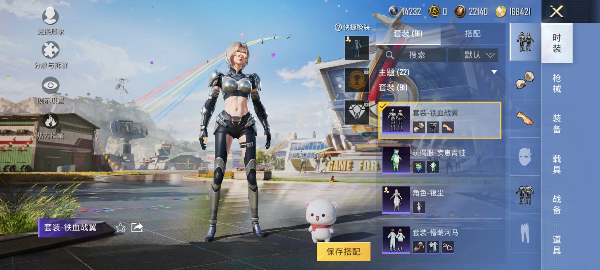HPCMW3297835和平精英账号详情图18