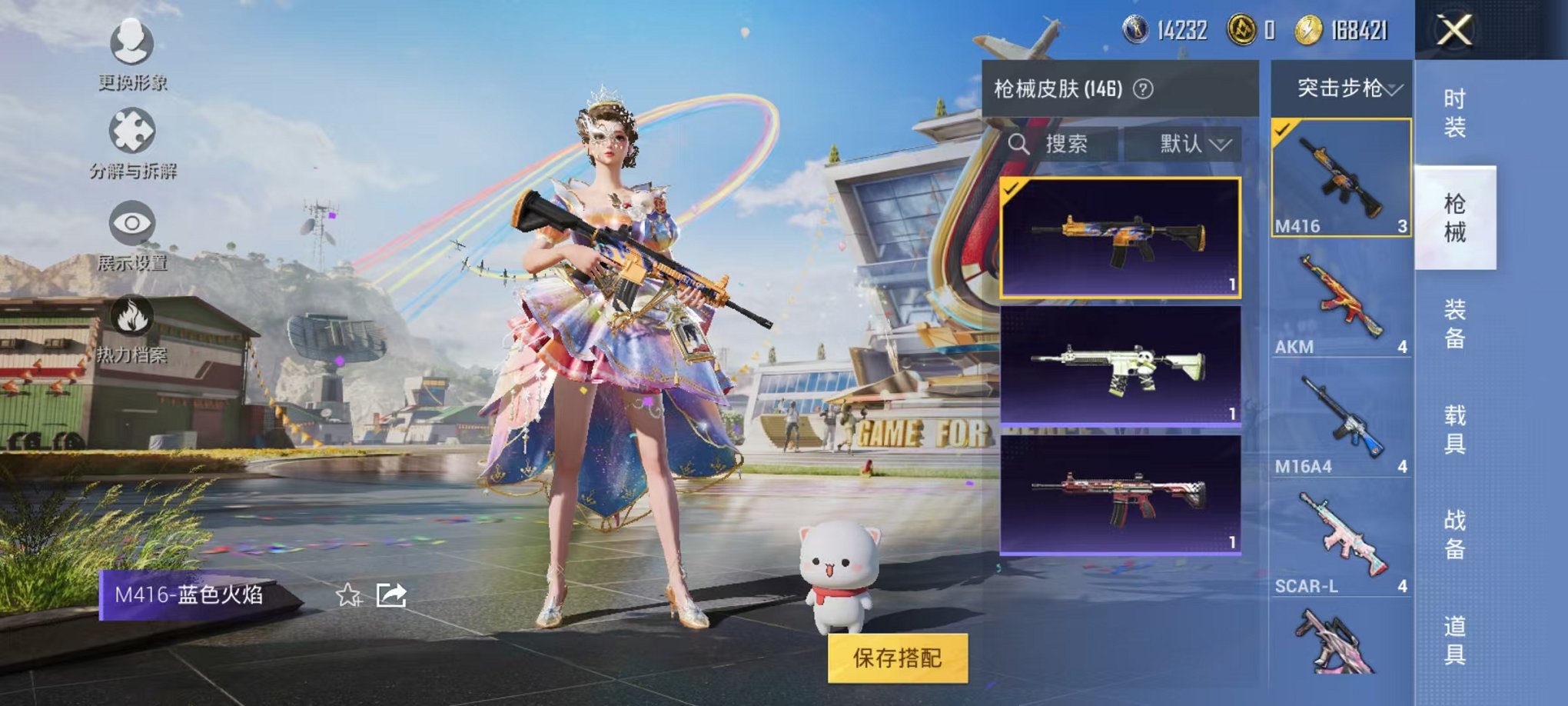 HPCMW3297835和平精英账号详情图19