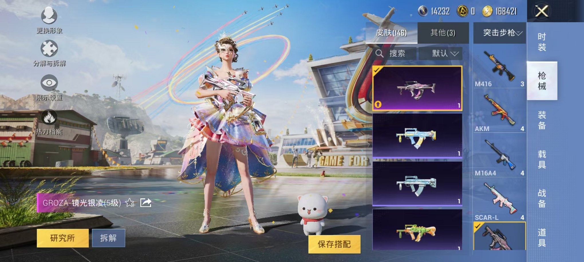HPCMW3297835和平精英账号详情图20