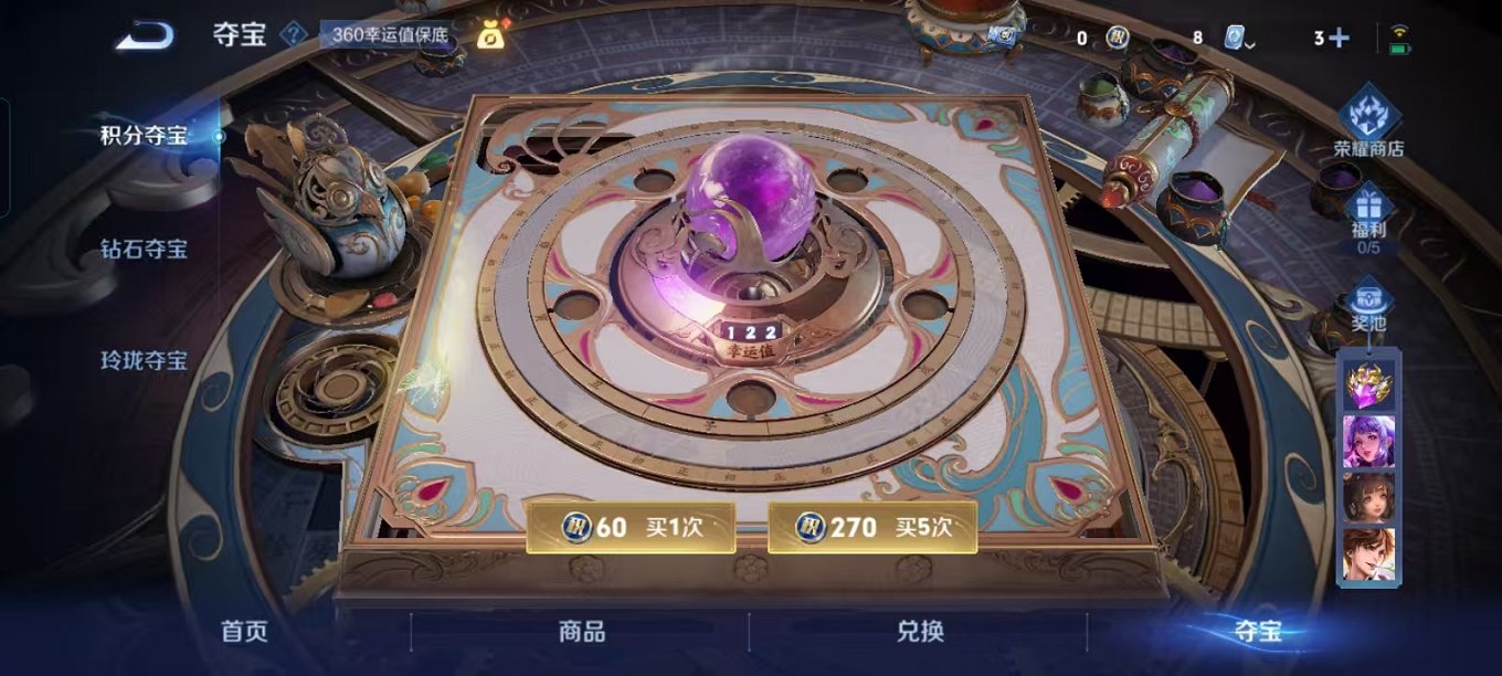 WZQM3180106王者荣耀账号详情图24 WZQM3180106王者荣耀账号详情图24