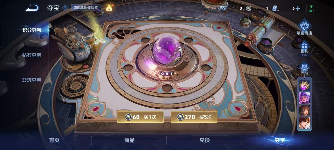 WZQM3180108王者荣耀账号详情图19 WZQM3180108王者荣耀账号详情图19