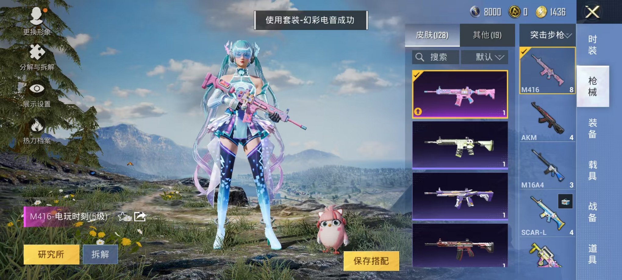 HPCMW3297128和平精英账号详情图13 HPCMW3297128和平精英账号详情图13