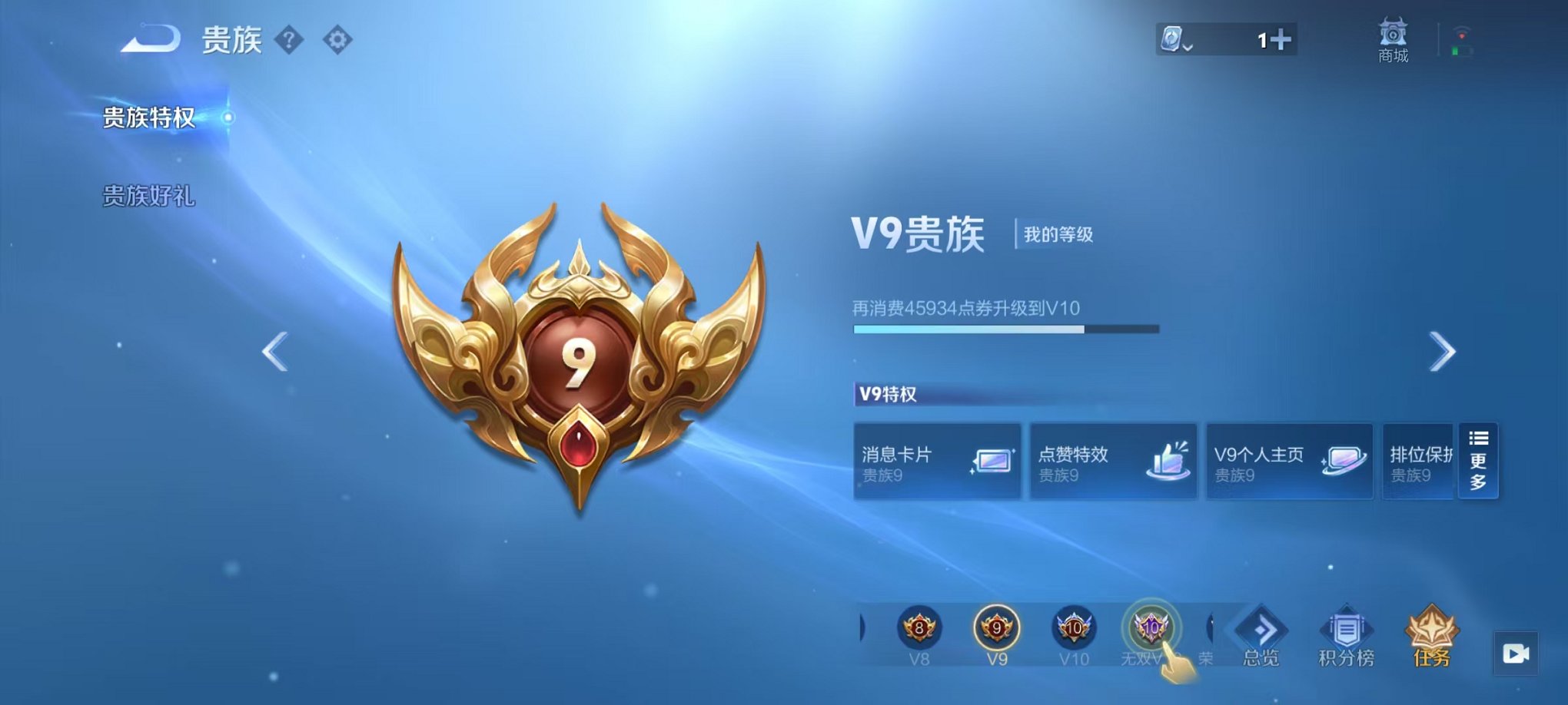WZQM3180257王者荣耀账号详情图2 WZQM3180257王者荣耀账号详情图2