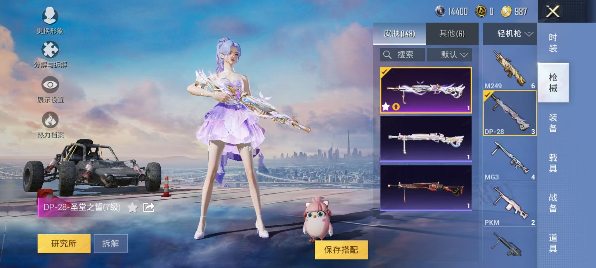 WZQM3180257王者荣耀账号详情图12 WZQM3180257王者荣耀账号详情图12