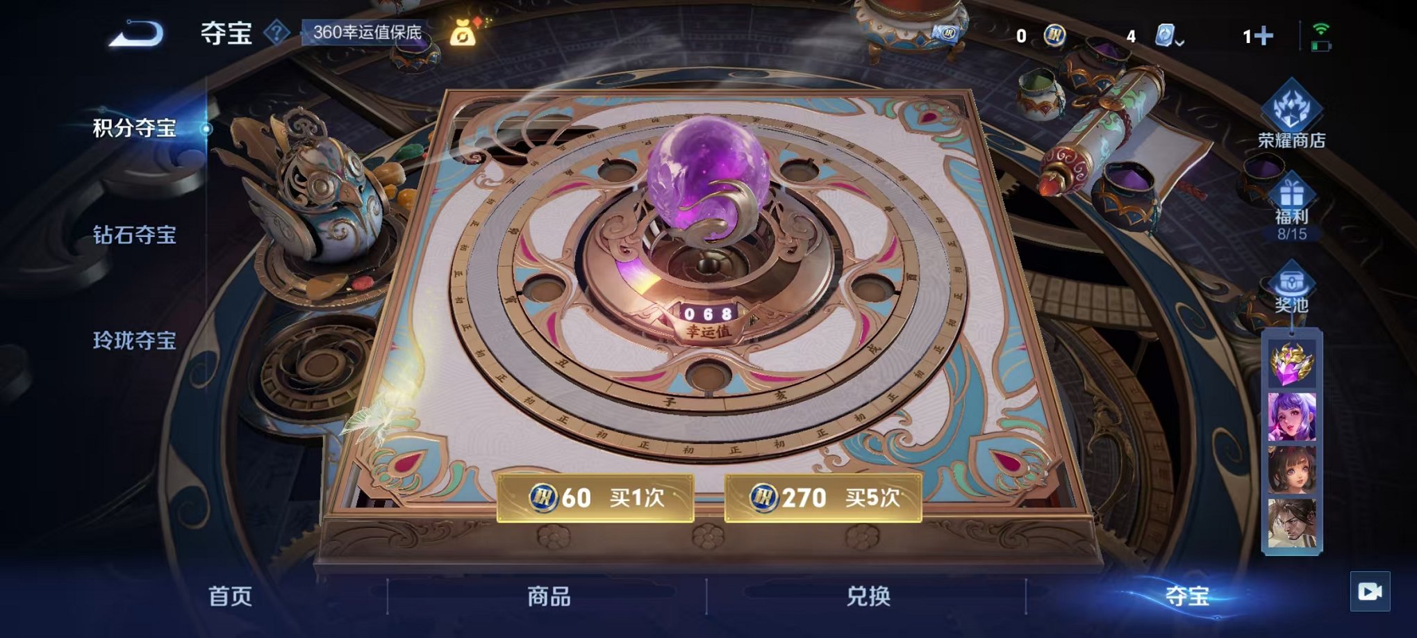 WZQM3180257王者荣耀账号详情图33 WZQM3180257王者荣耀账号详情图33