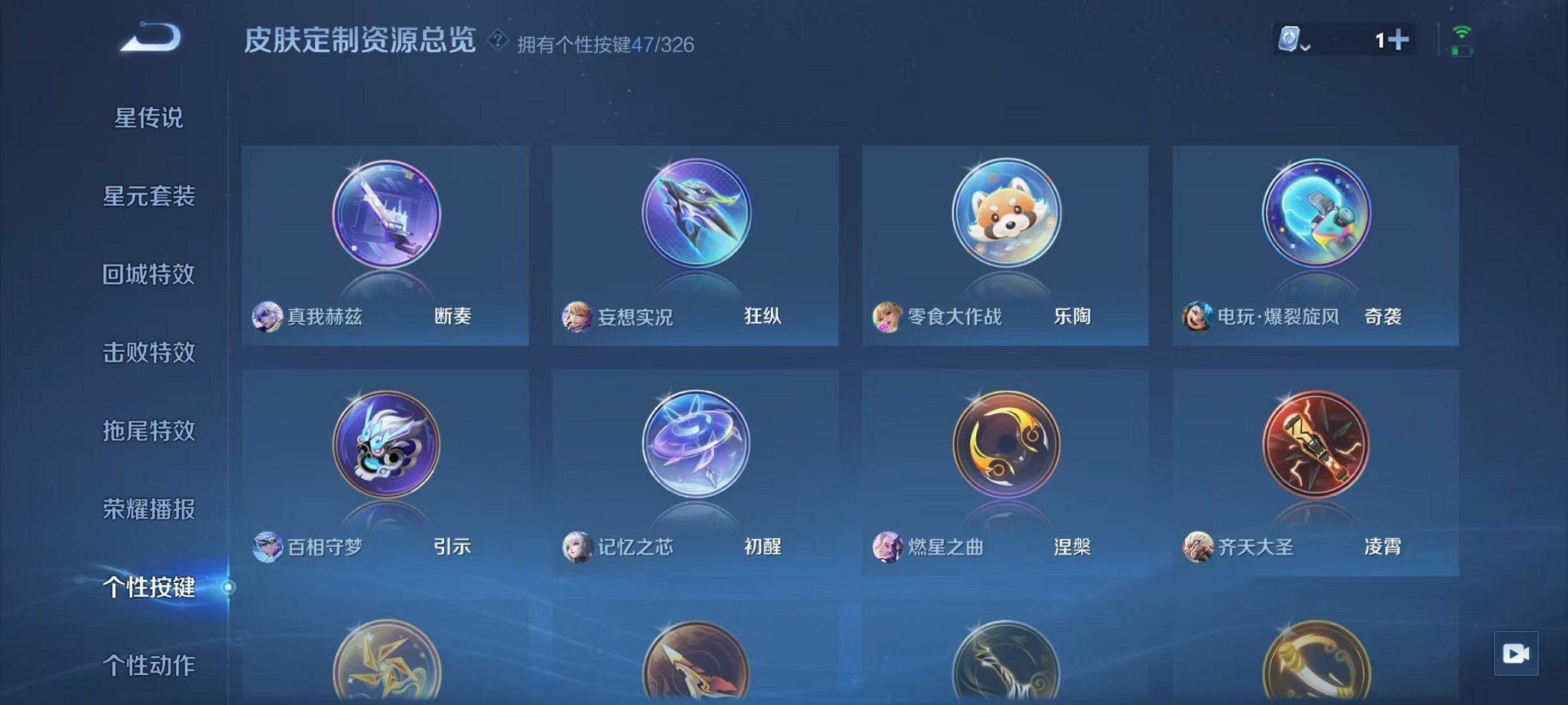 WZQM3180257王者荣耀账号详情图38 WZQM3180257王者荣耀账号详情图38