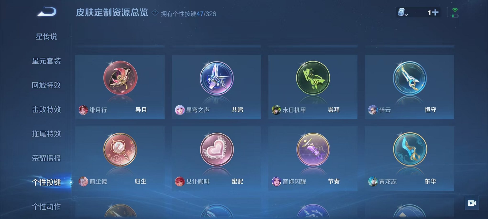 WZQM3180257王者荣耀账号详情图39 WZQM3180257王者荣耀账号详情图39