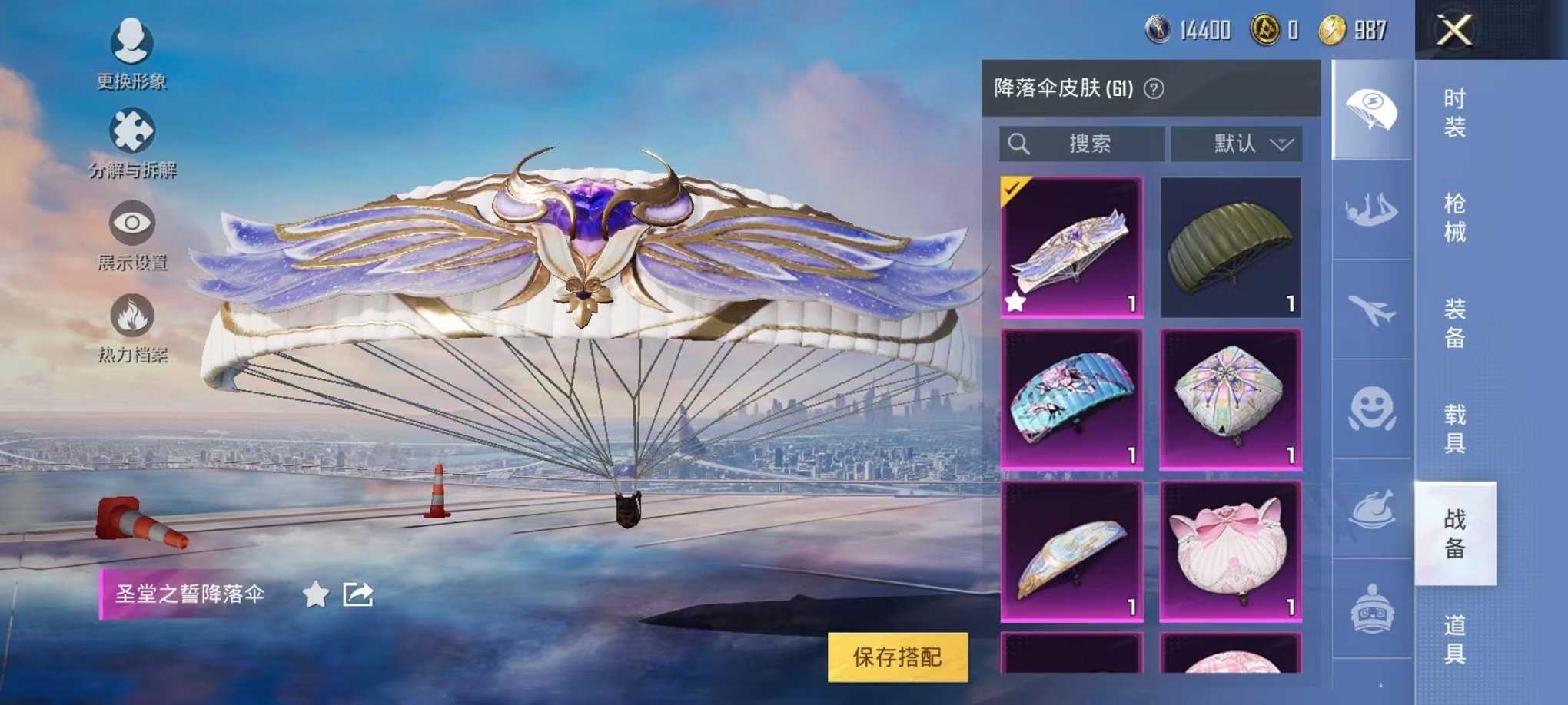 WZQM3180257王者荣耀账号详情图45 WZQM3180257王者荣耀账号详情图45