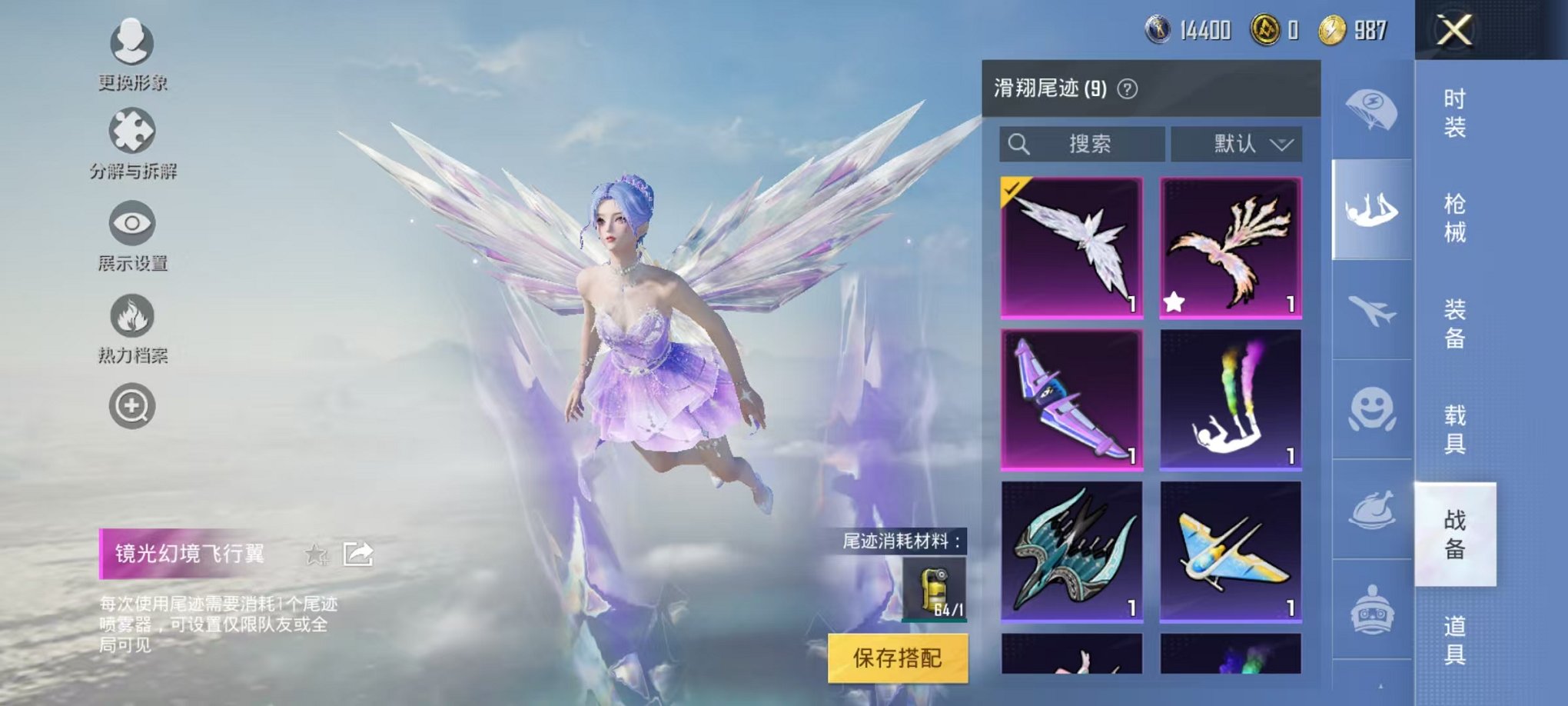 WZQM3180257王者荣耀账号详情图46 WZQM3180257王者荣耀账号详情图46