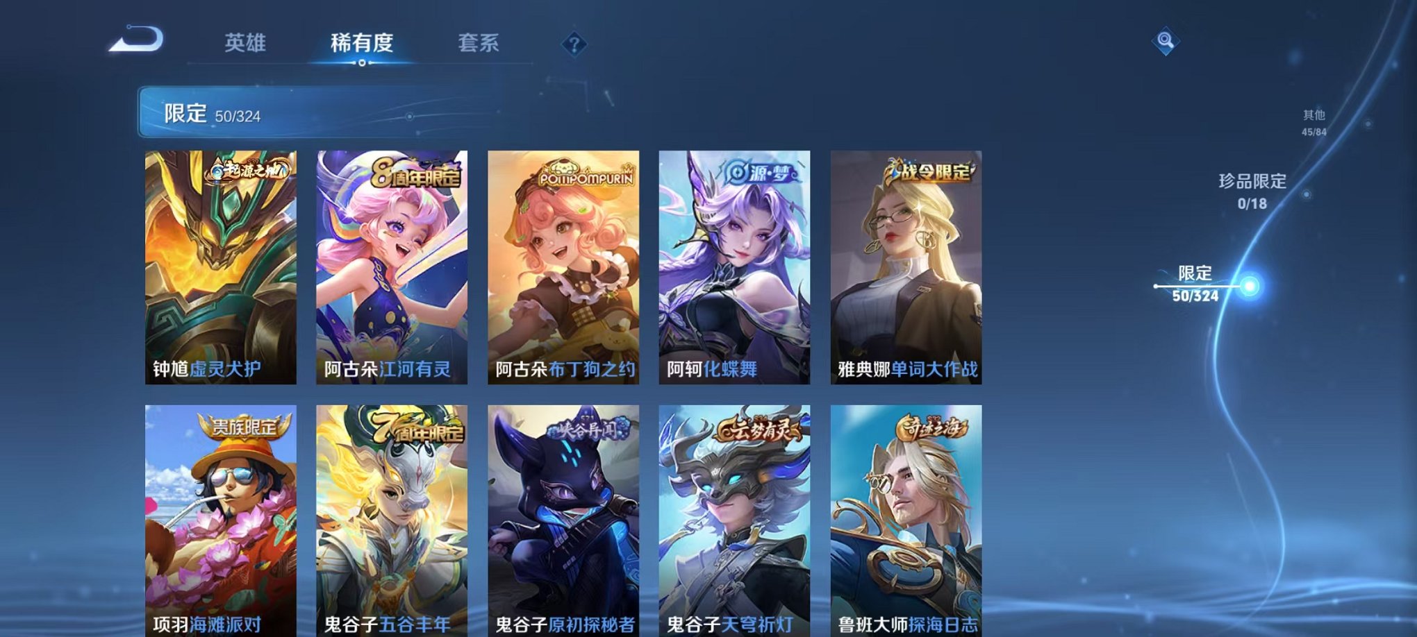 WZCMW3215297王者荣耀账号详情图6