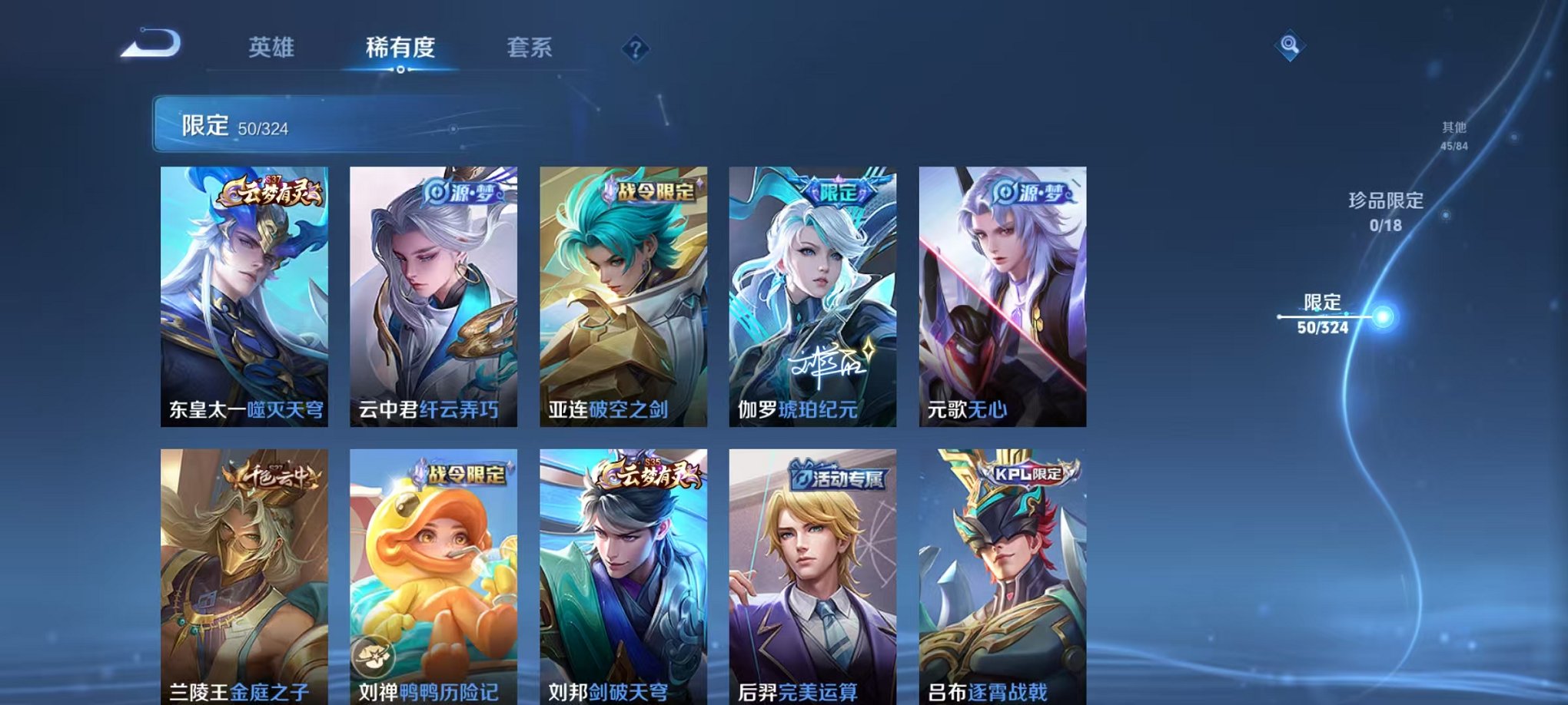 WZCMW3215297王者荣耀账号详情图11