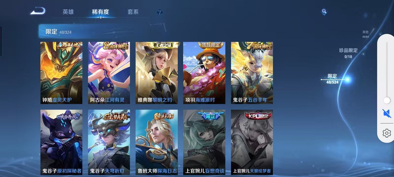WZCMW3215355王者荣耀账号详情图12 WZCMW3215355王者荣耀账号详情图12