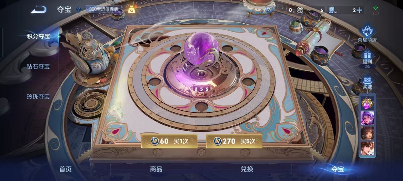 WZCMW3215355王者荣耀账号详情图16 WZCMW3215355王者荣耀账号详情图16