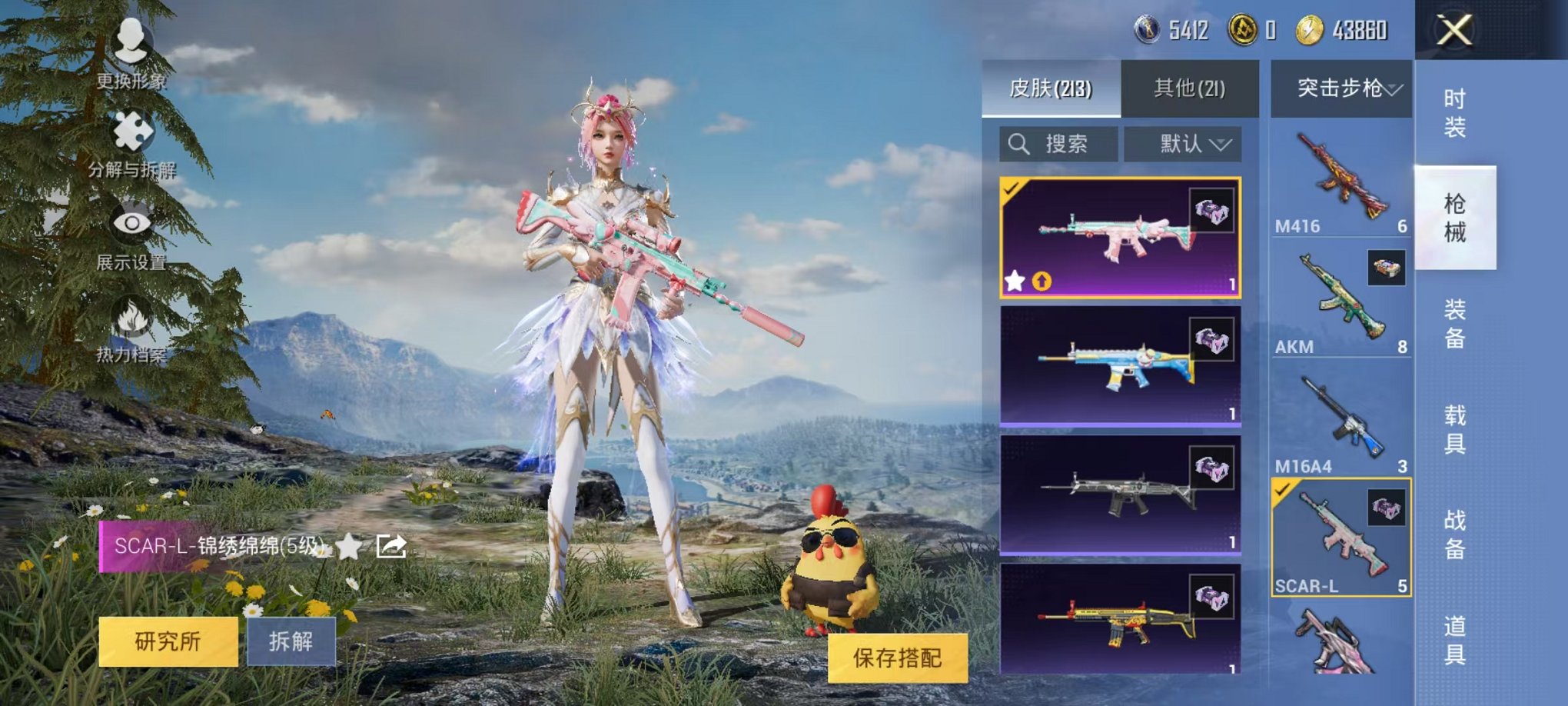 HPQM3274058和平精英账号详情图19 HPQM3274058和平精英账号详情图19