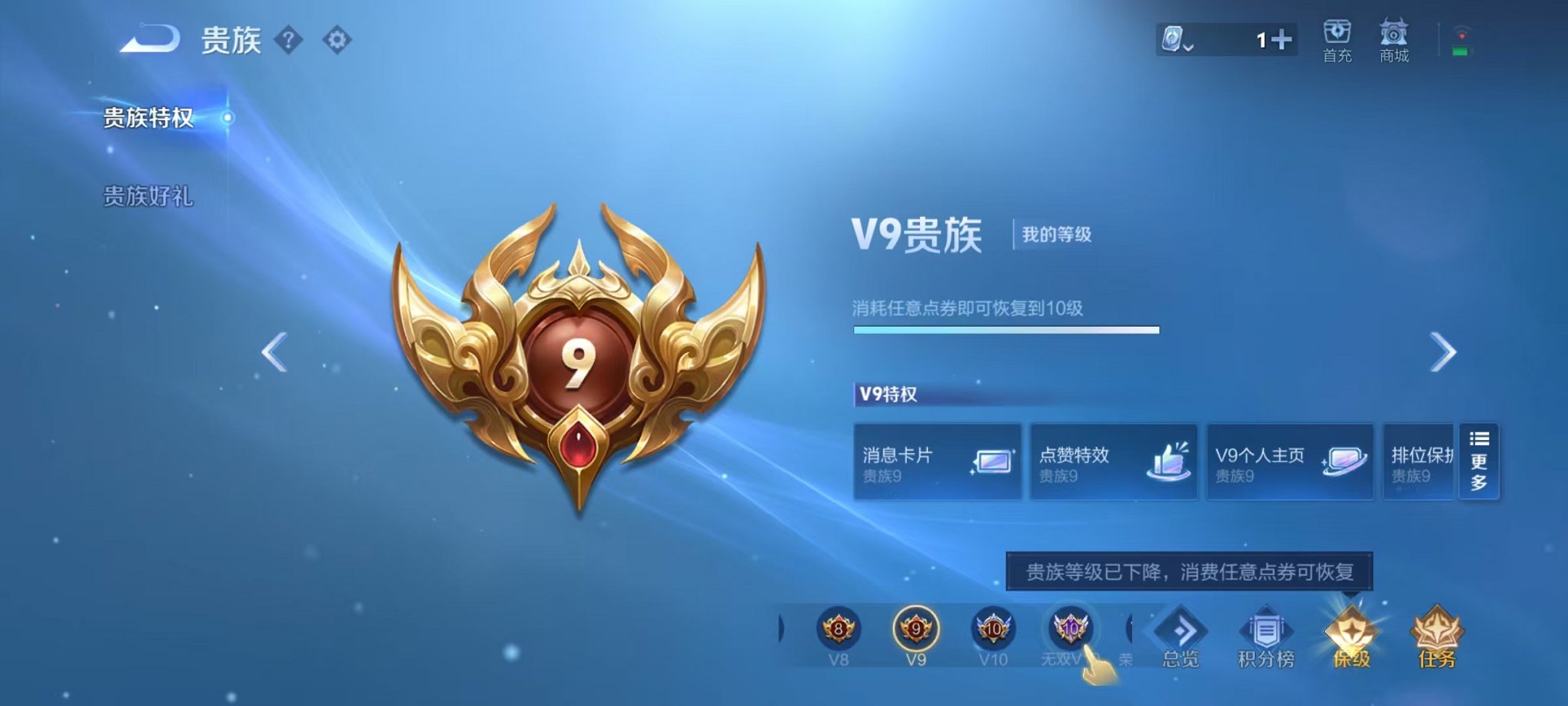 WZQM3180801王者荣耀账号详情图2 WZQM3180801王者荣耀账号详情图2
