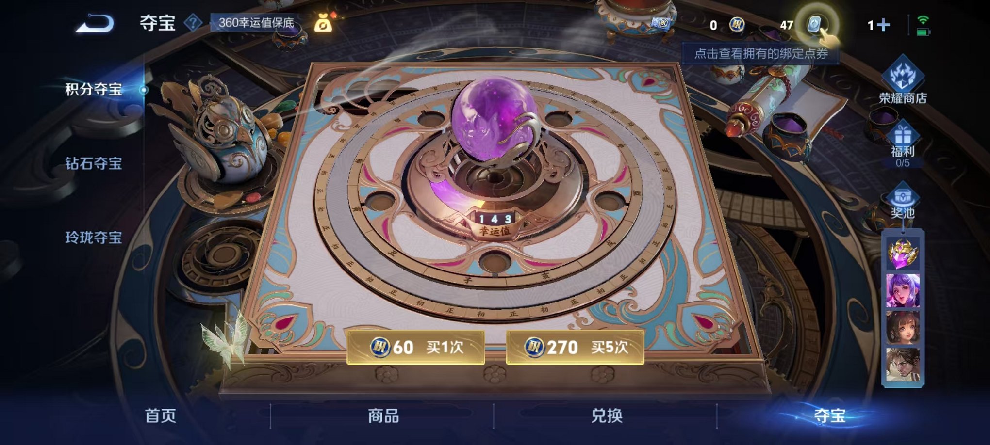 WZQM3180801王者荣耀账号详情图33 WZQM3180801王者荣耀账号详情图33