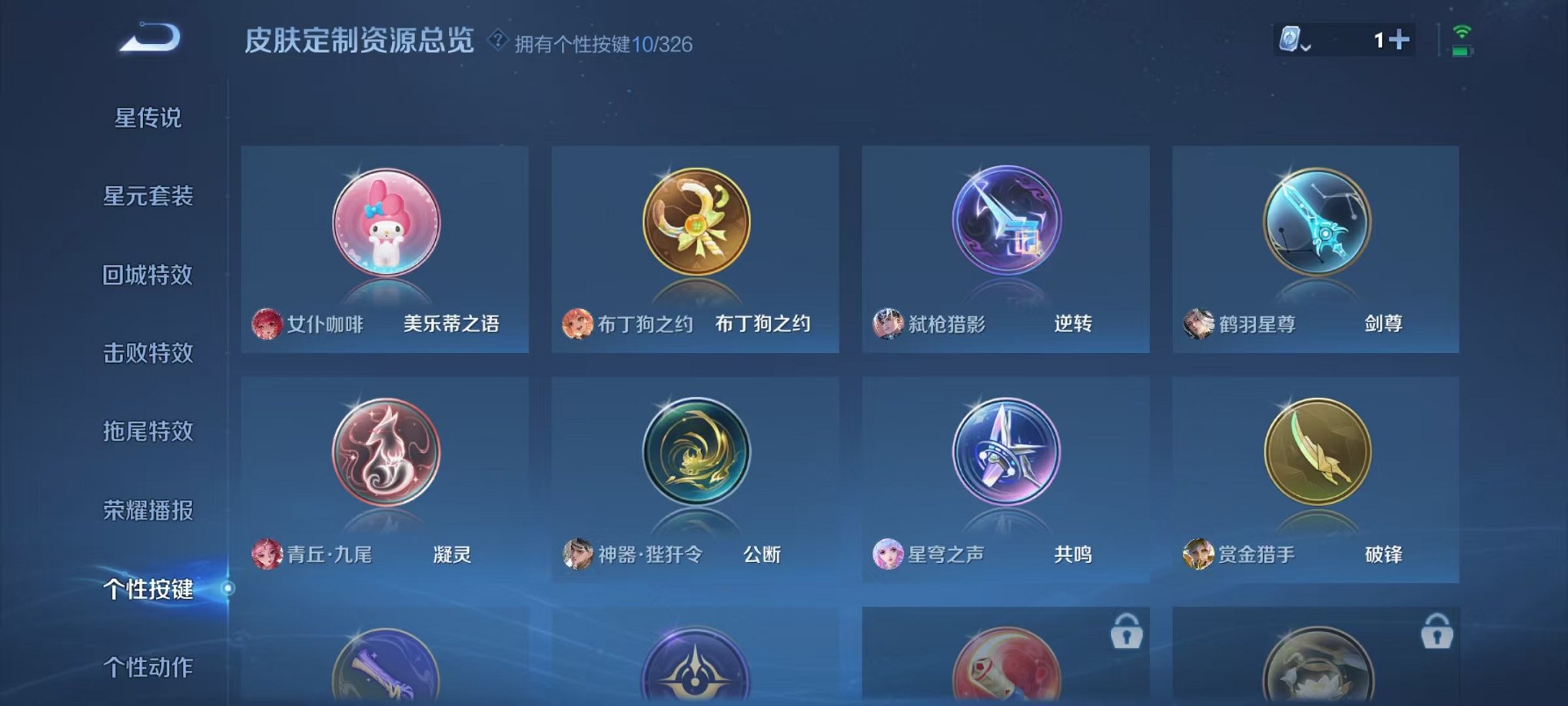 WZQM3180801王者荣耀账号详情图37 WZQM3180801王者荣耀账号详情图37