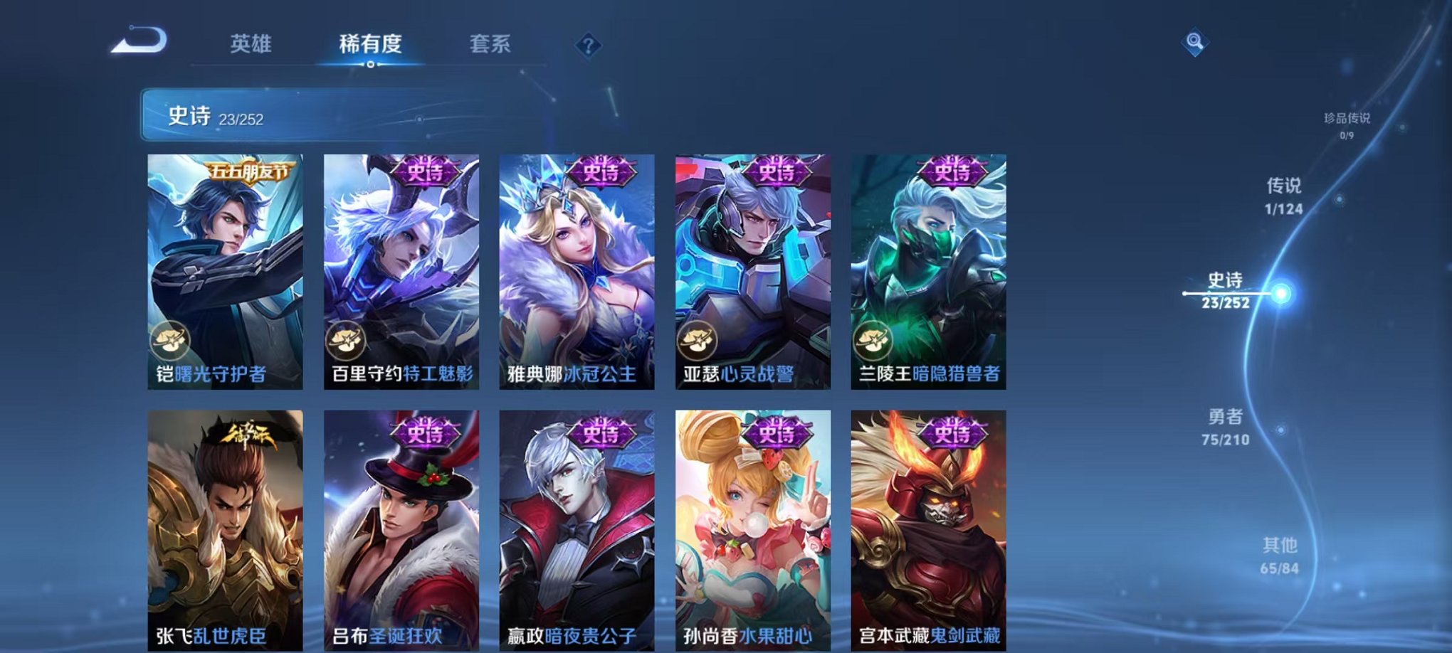 WZCMW3228712王者荣耀账号详情图11